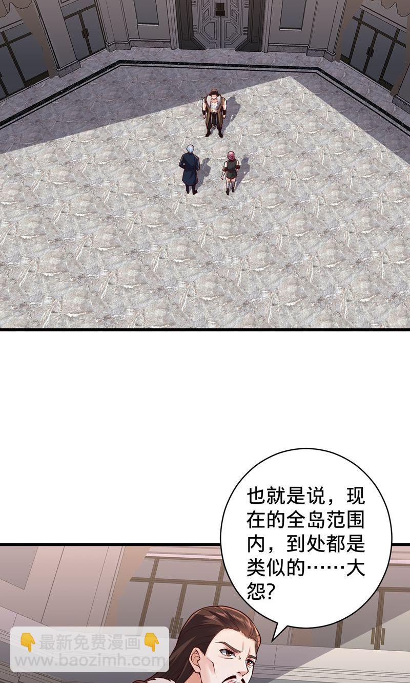 第836话13