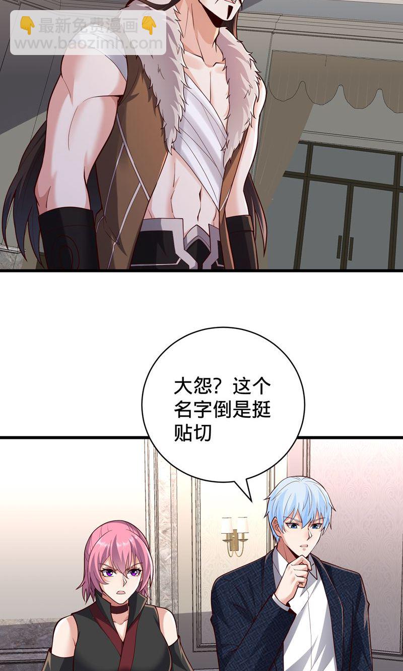 第836话14