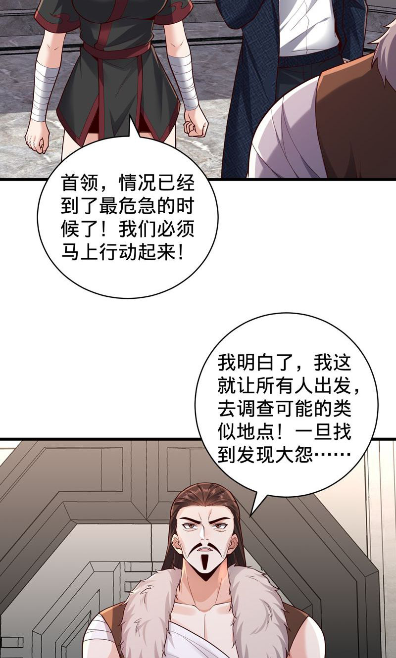 第836话15