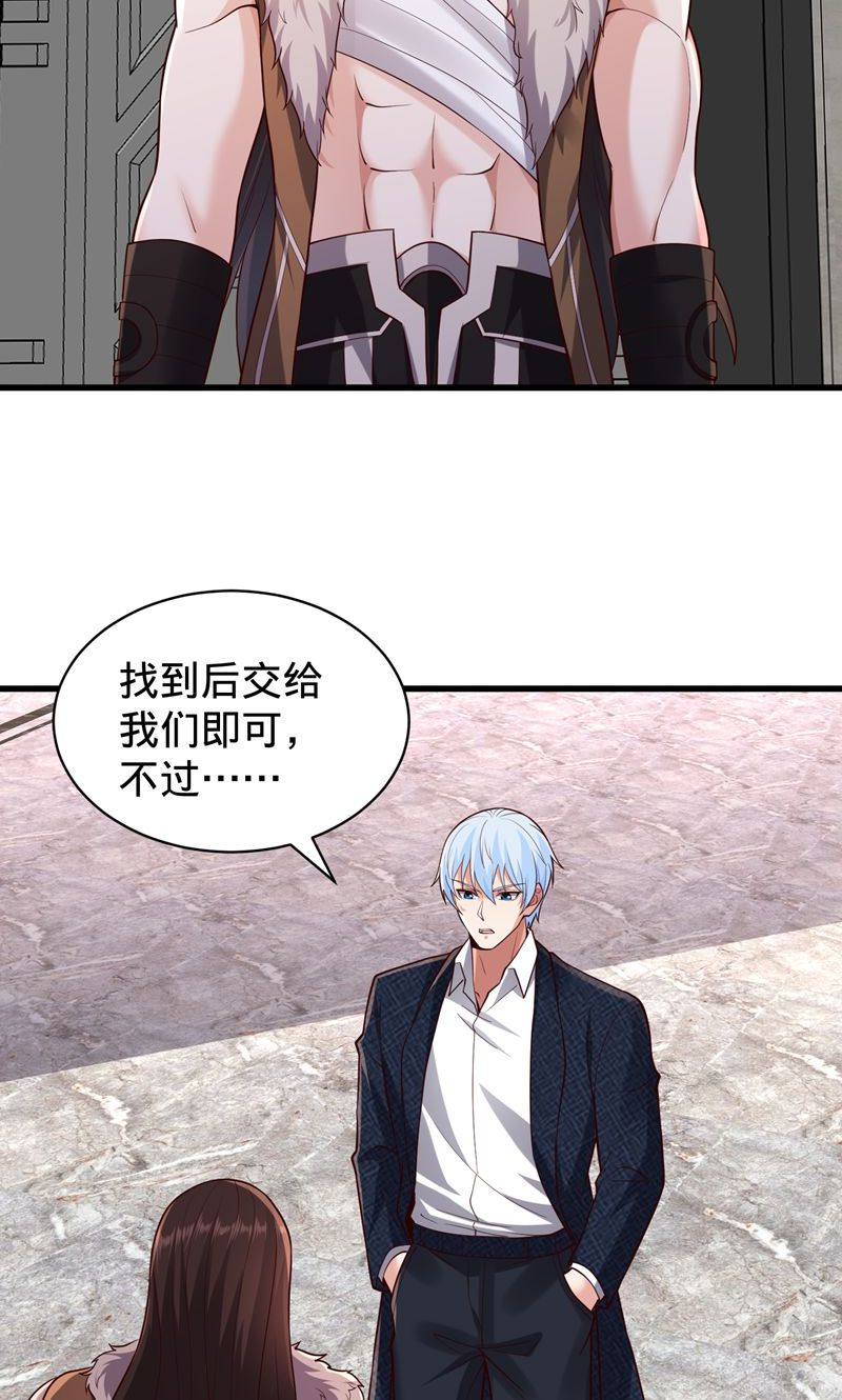第836话16