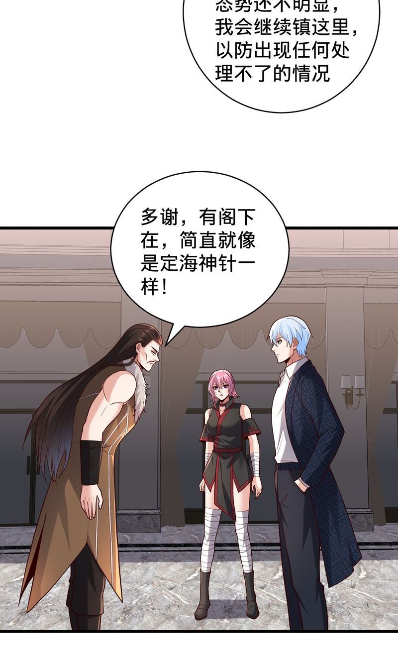 第836话18