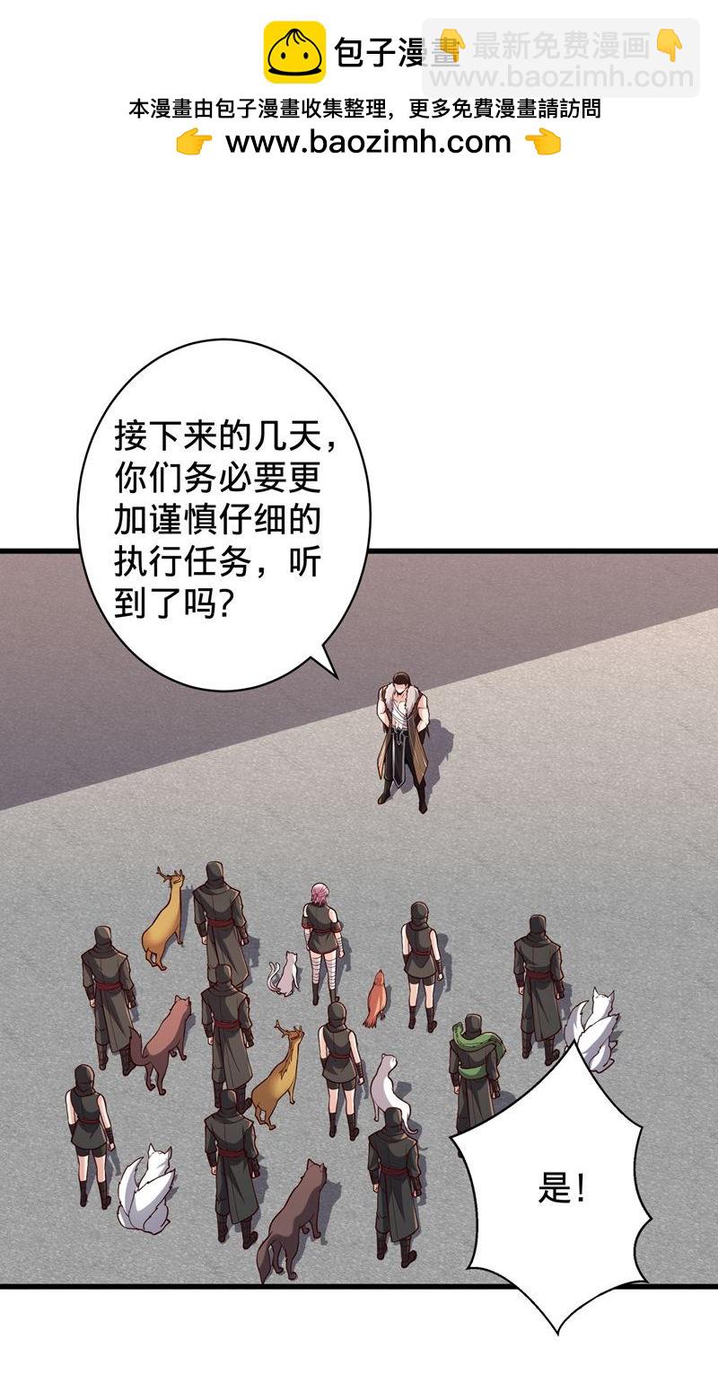 第836话20