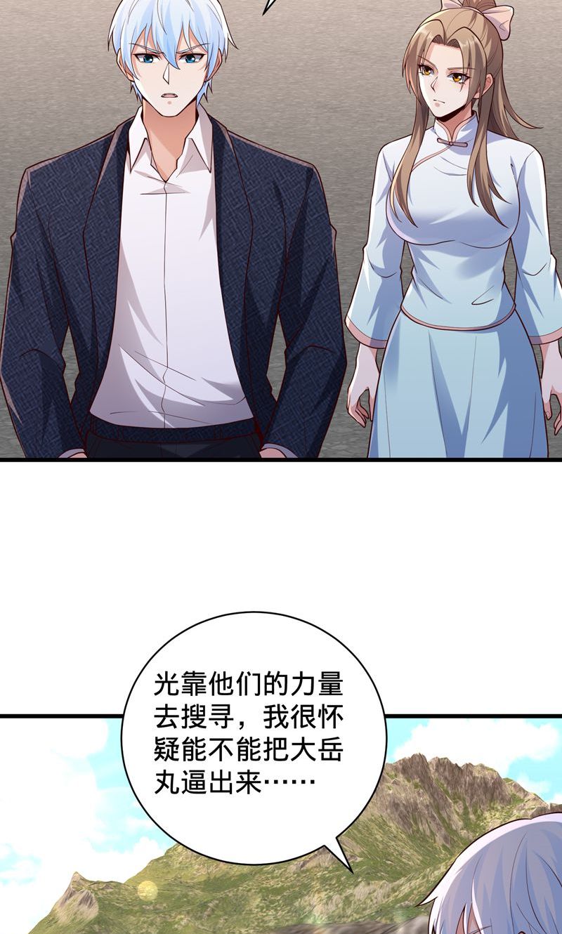 第836话22