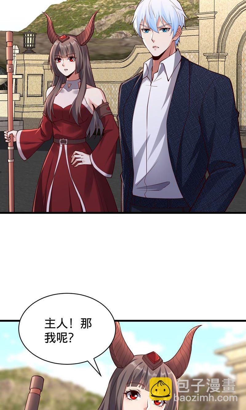 第836话25