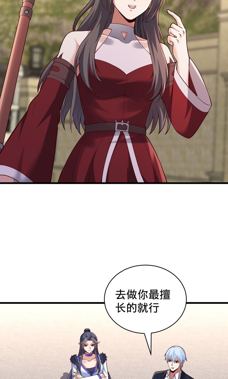第836话26