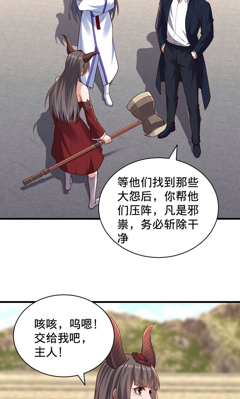 第836话27