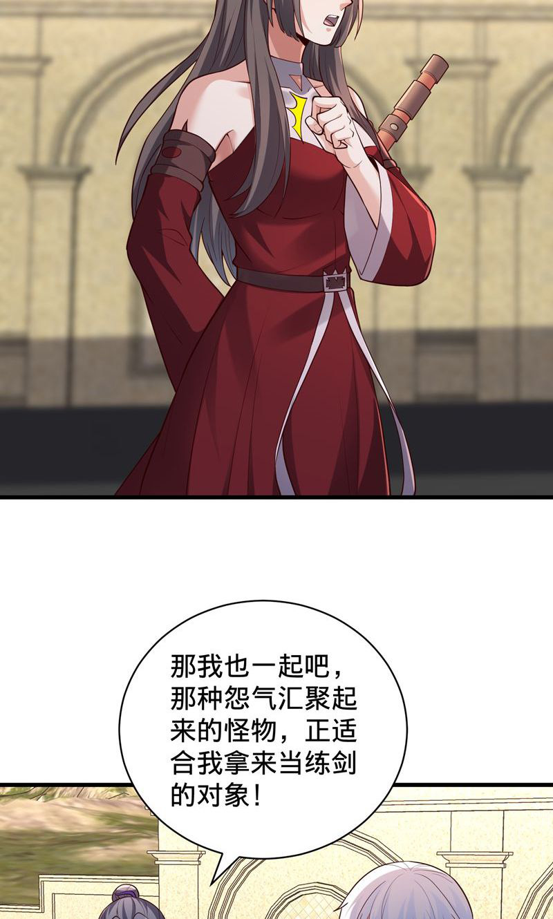 第836话28