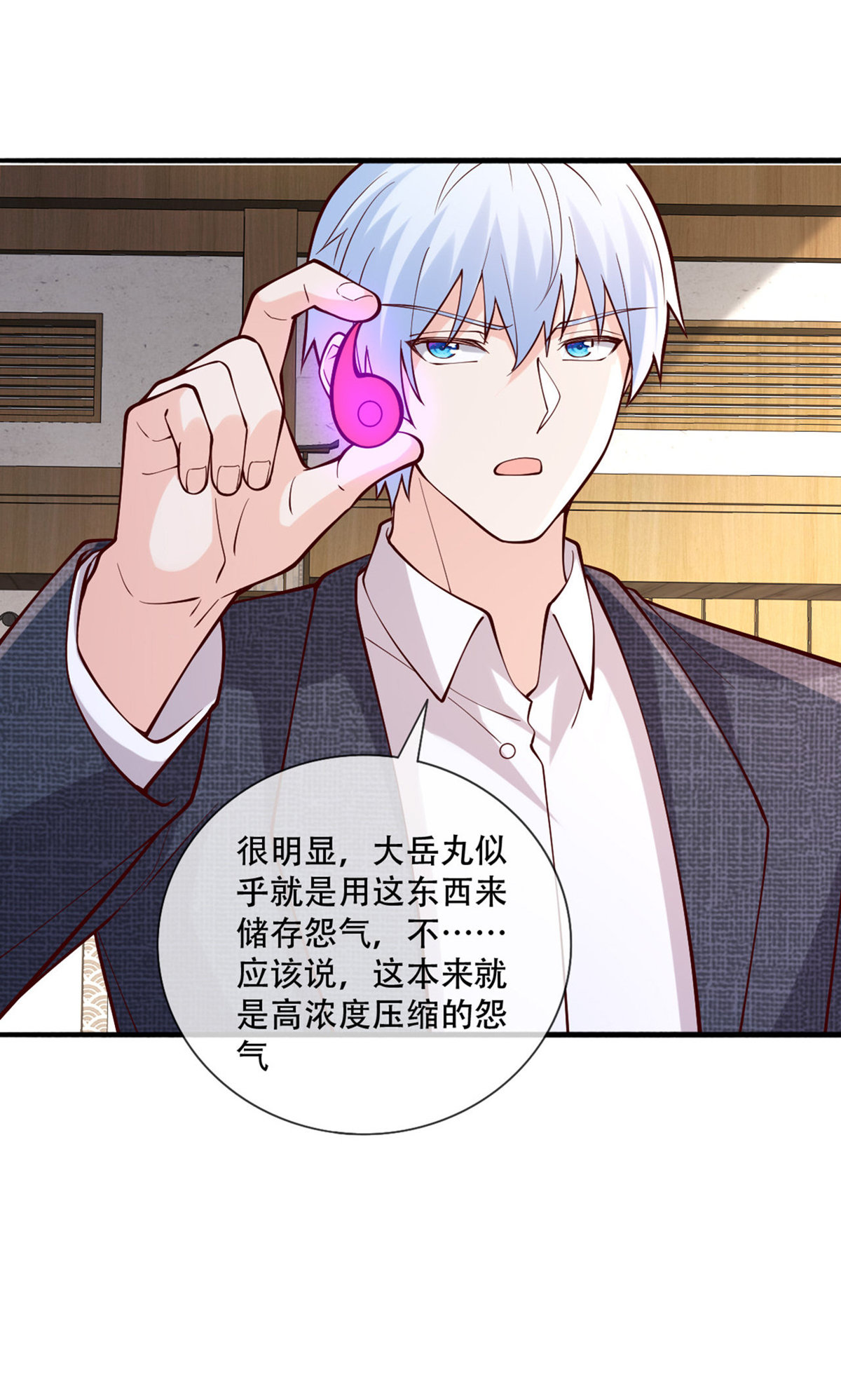 第841话10