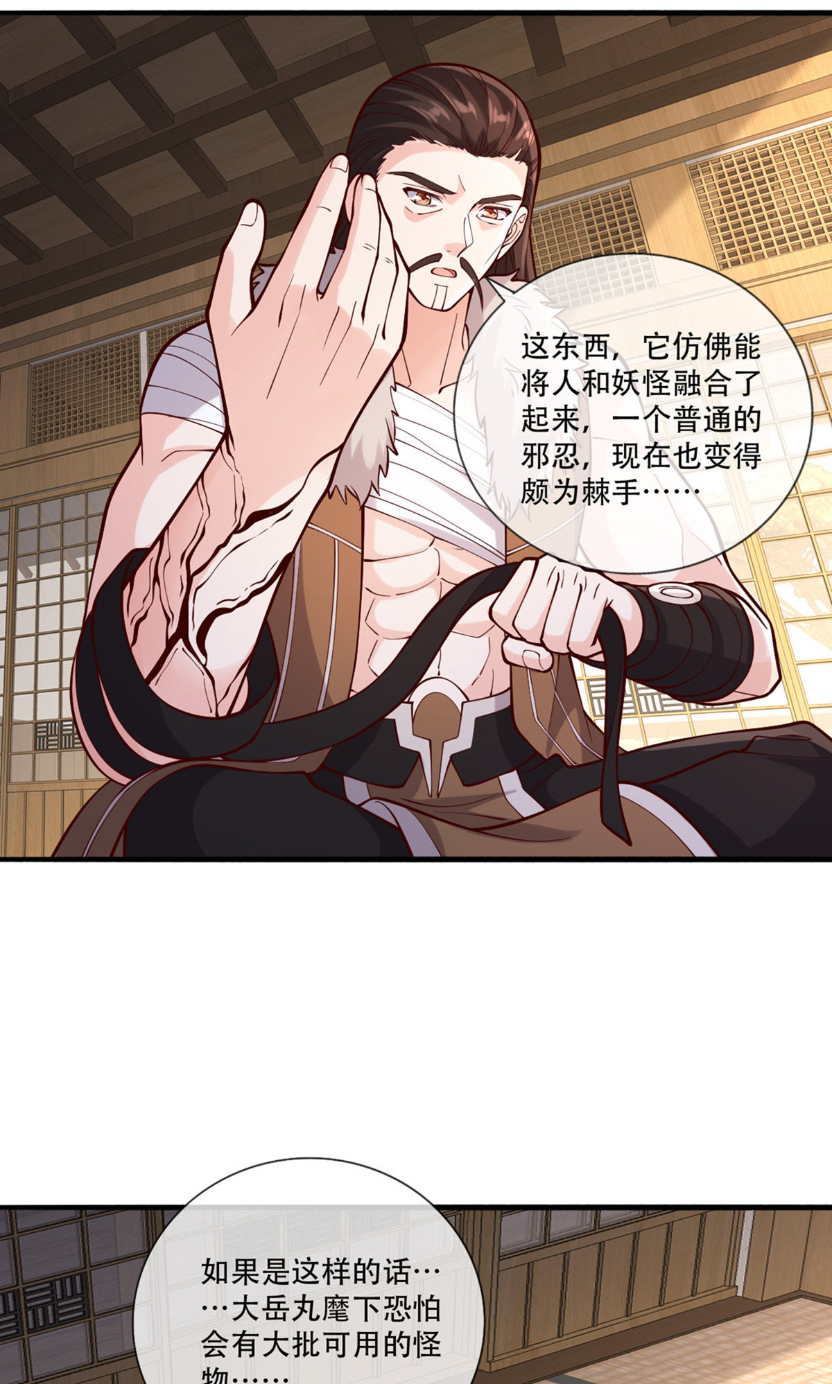 第841话11