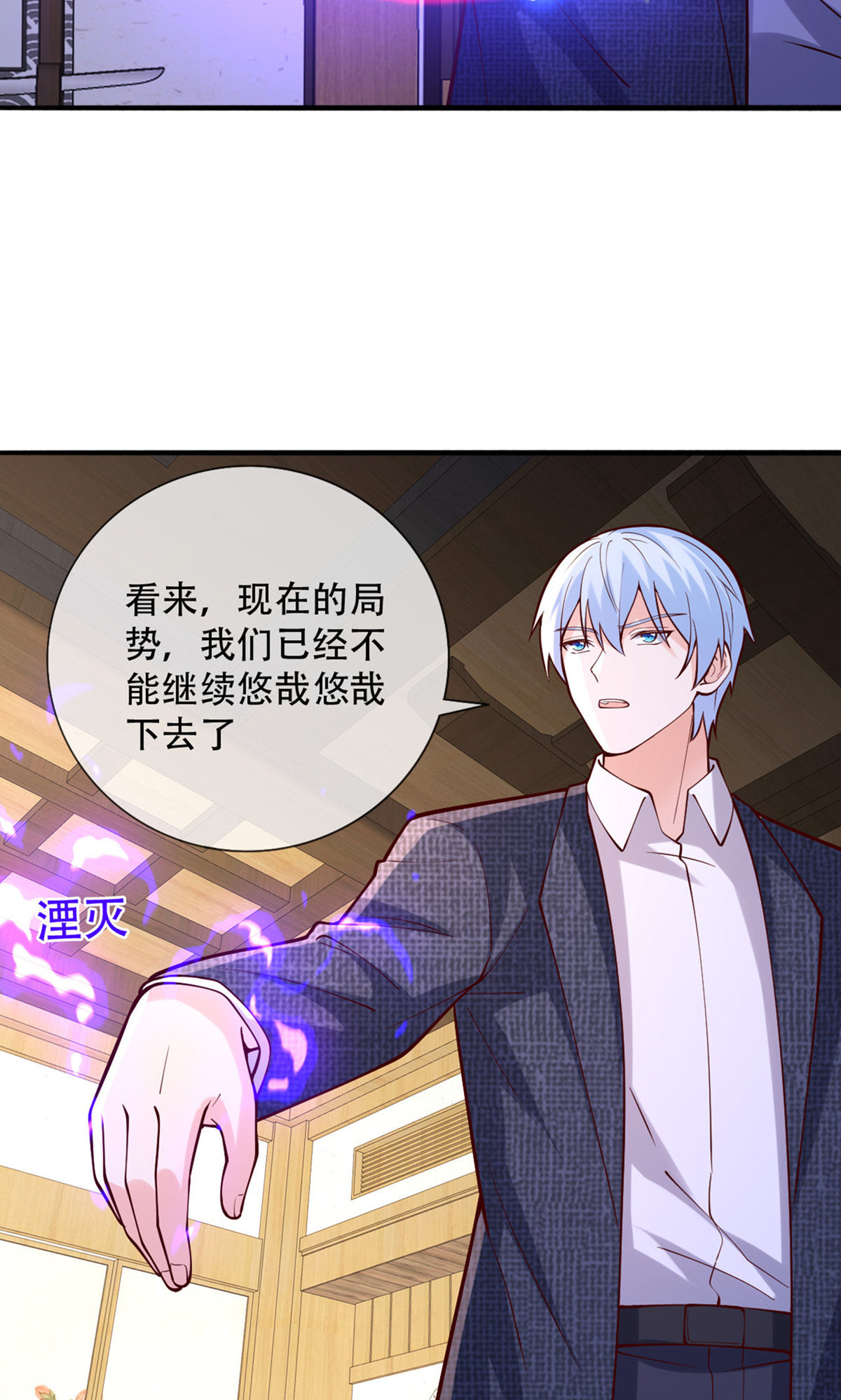 第841话16