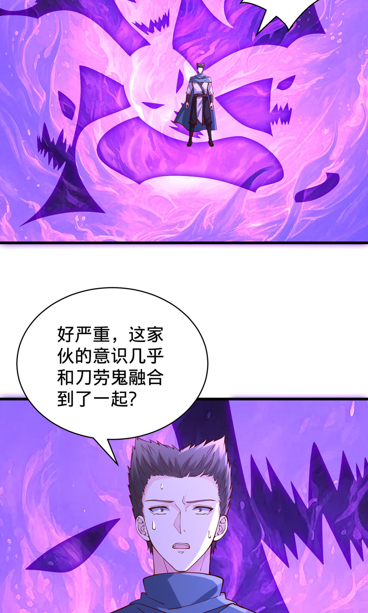第841话20