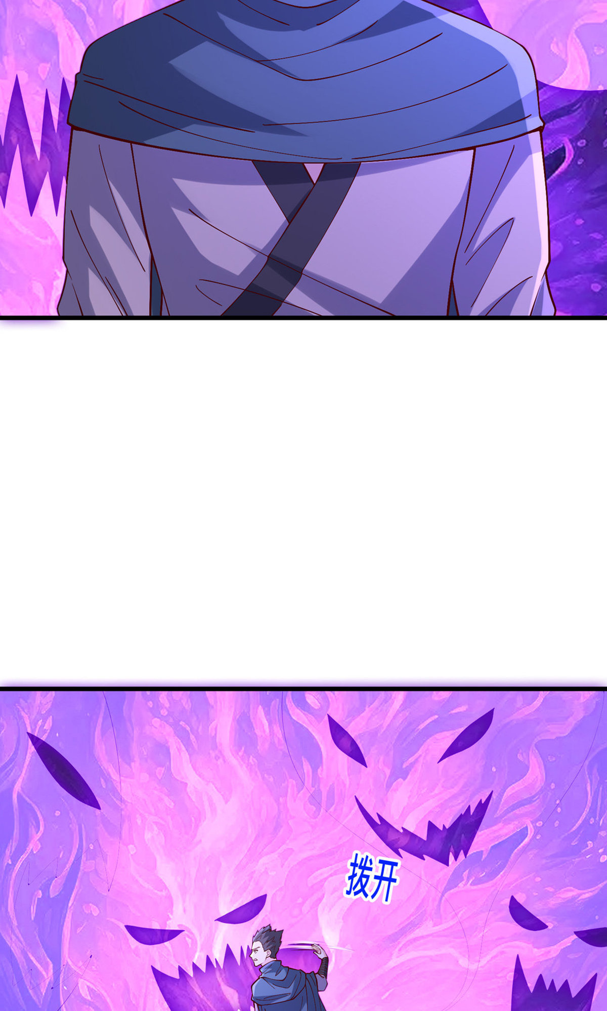 第841话21