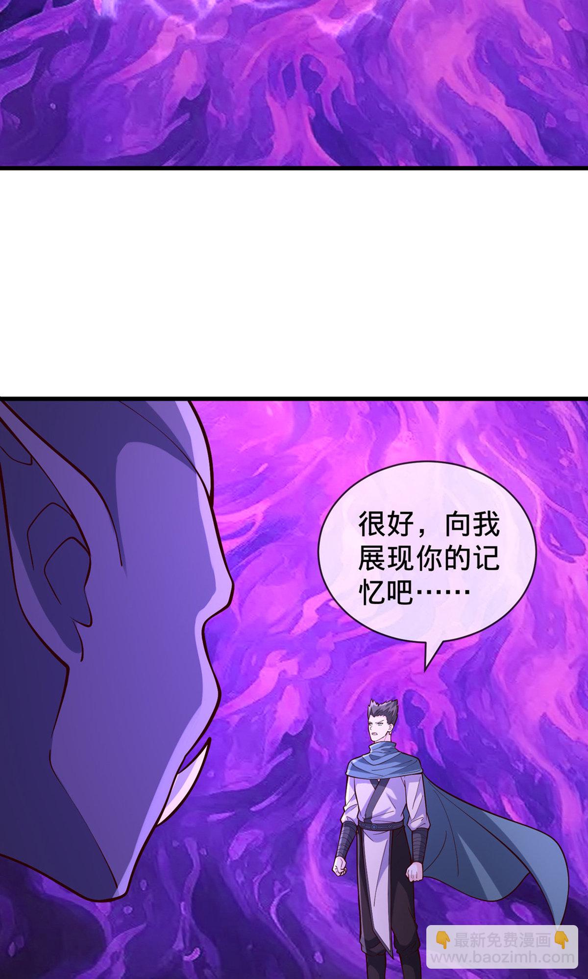第841话23
