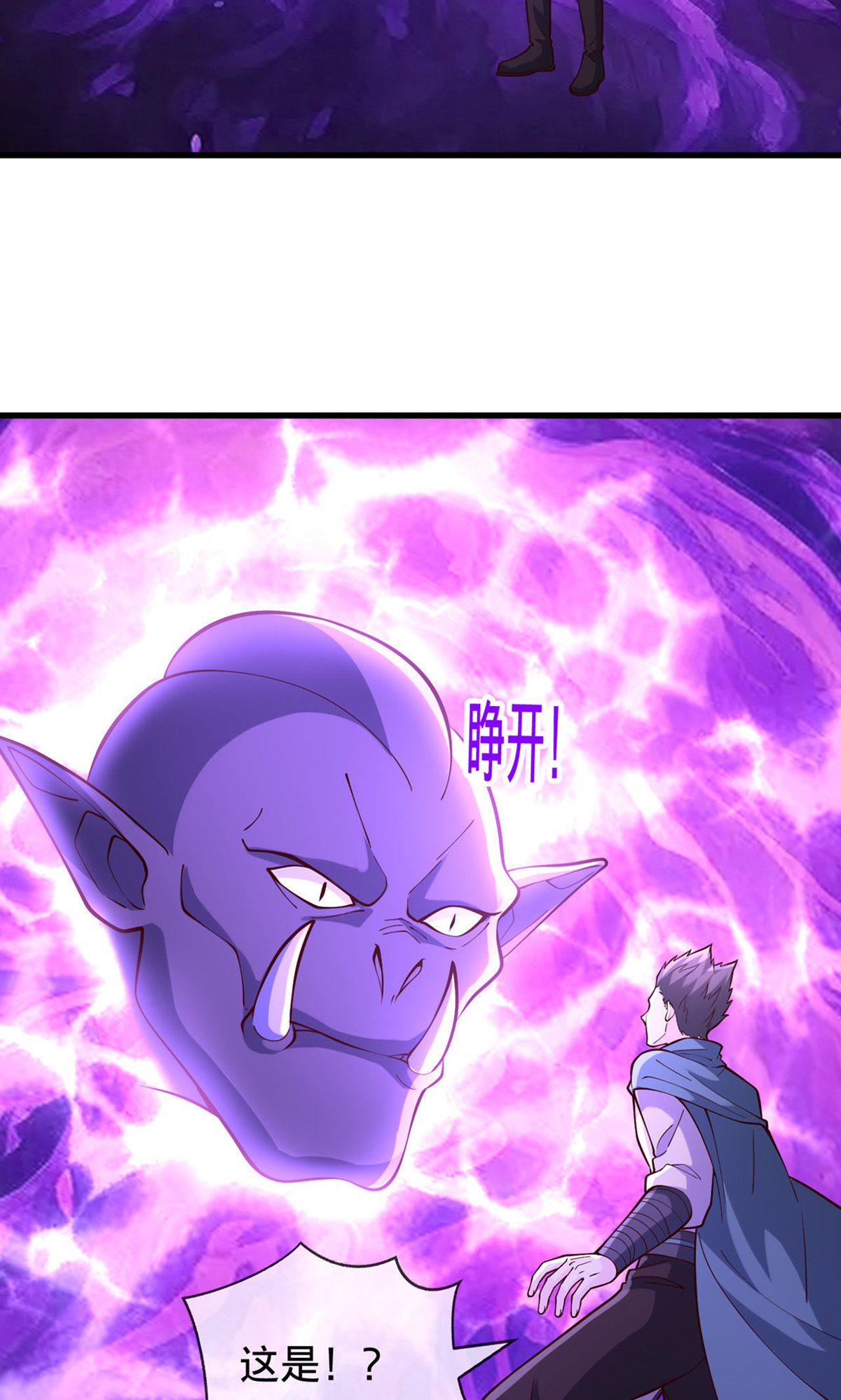 第841话24