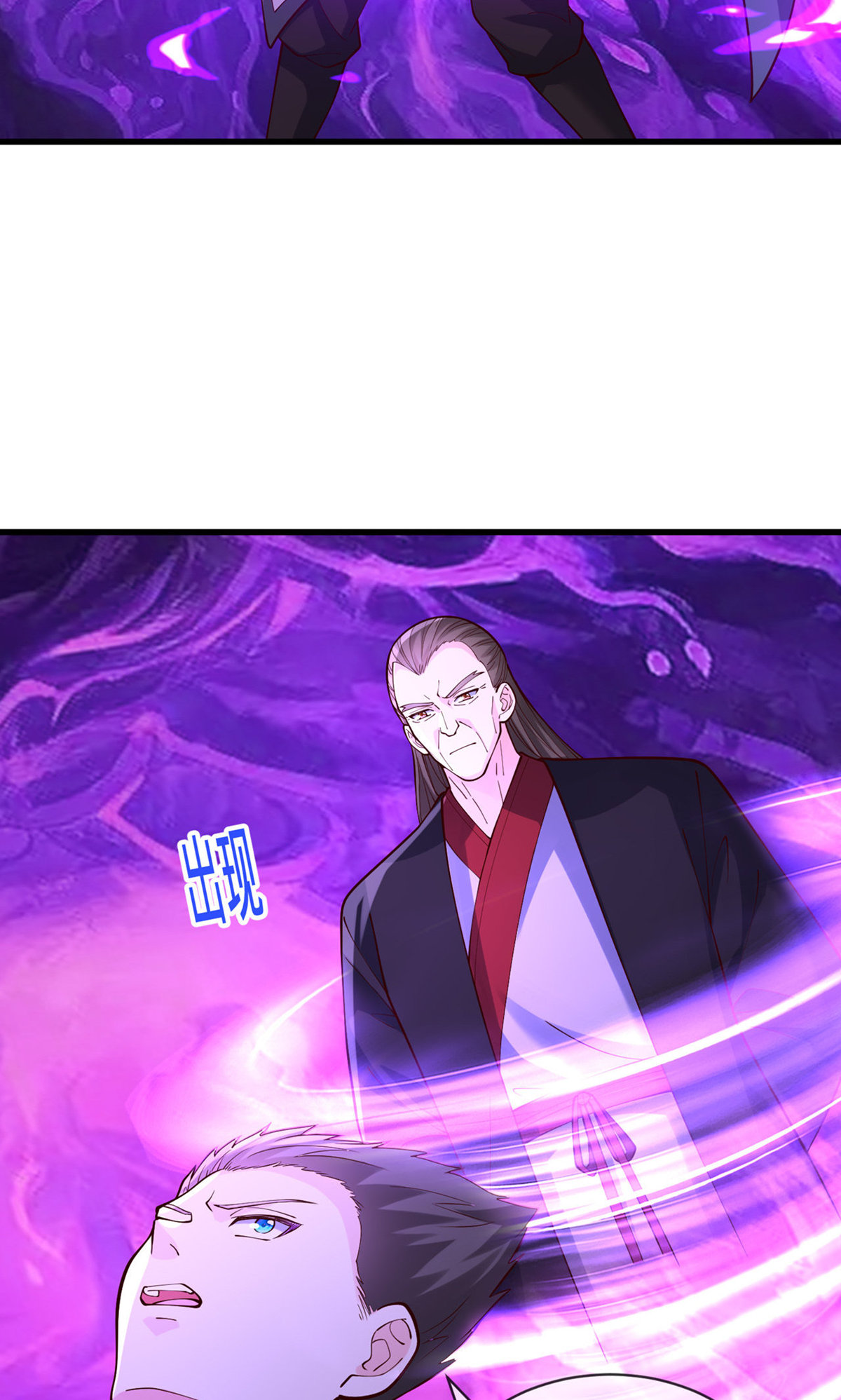 第841话26
