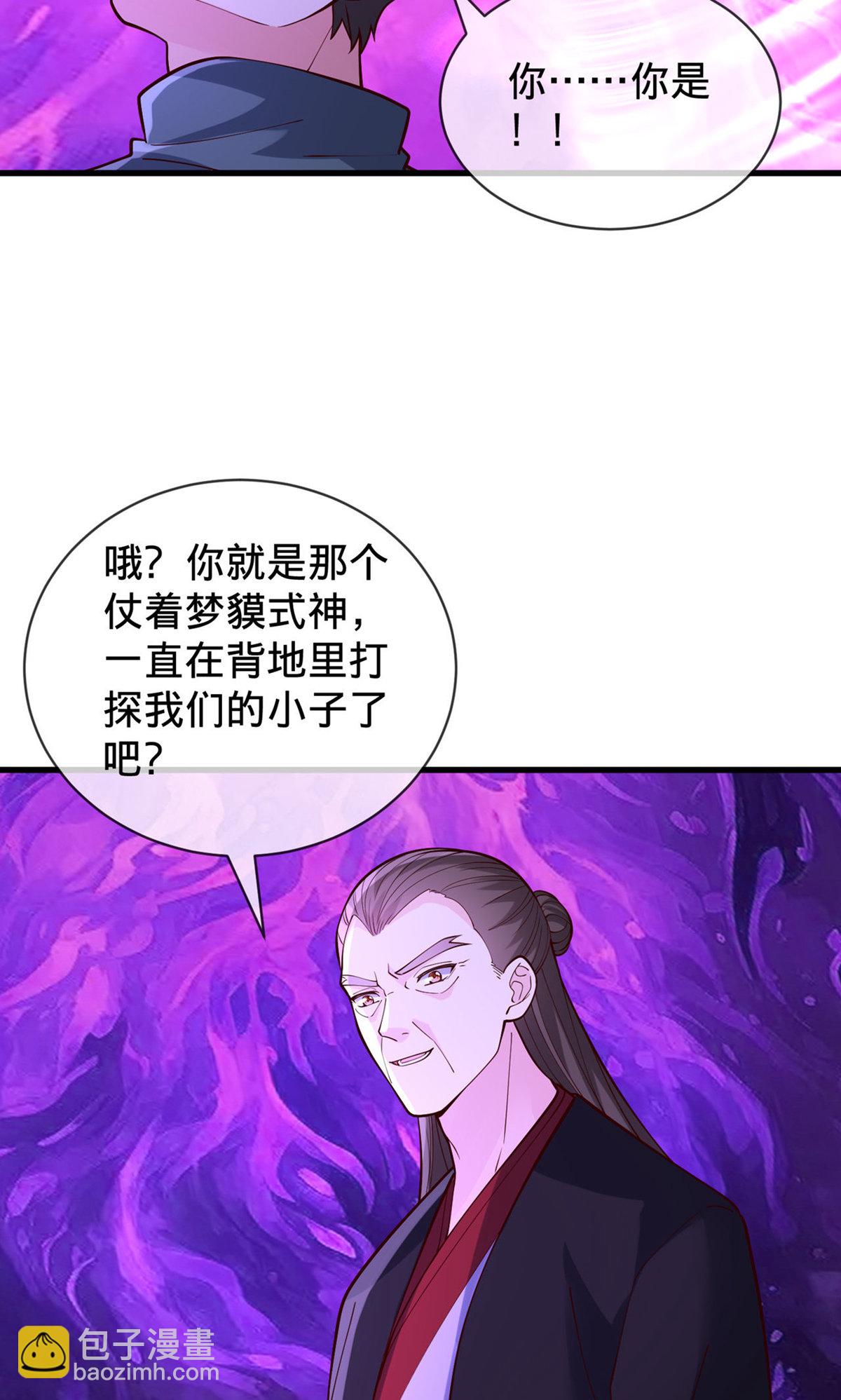 第841话27