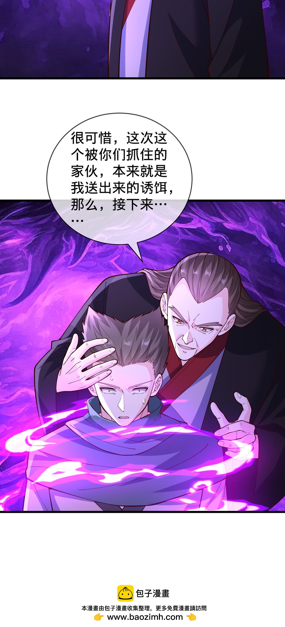 第841话28