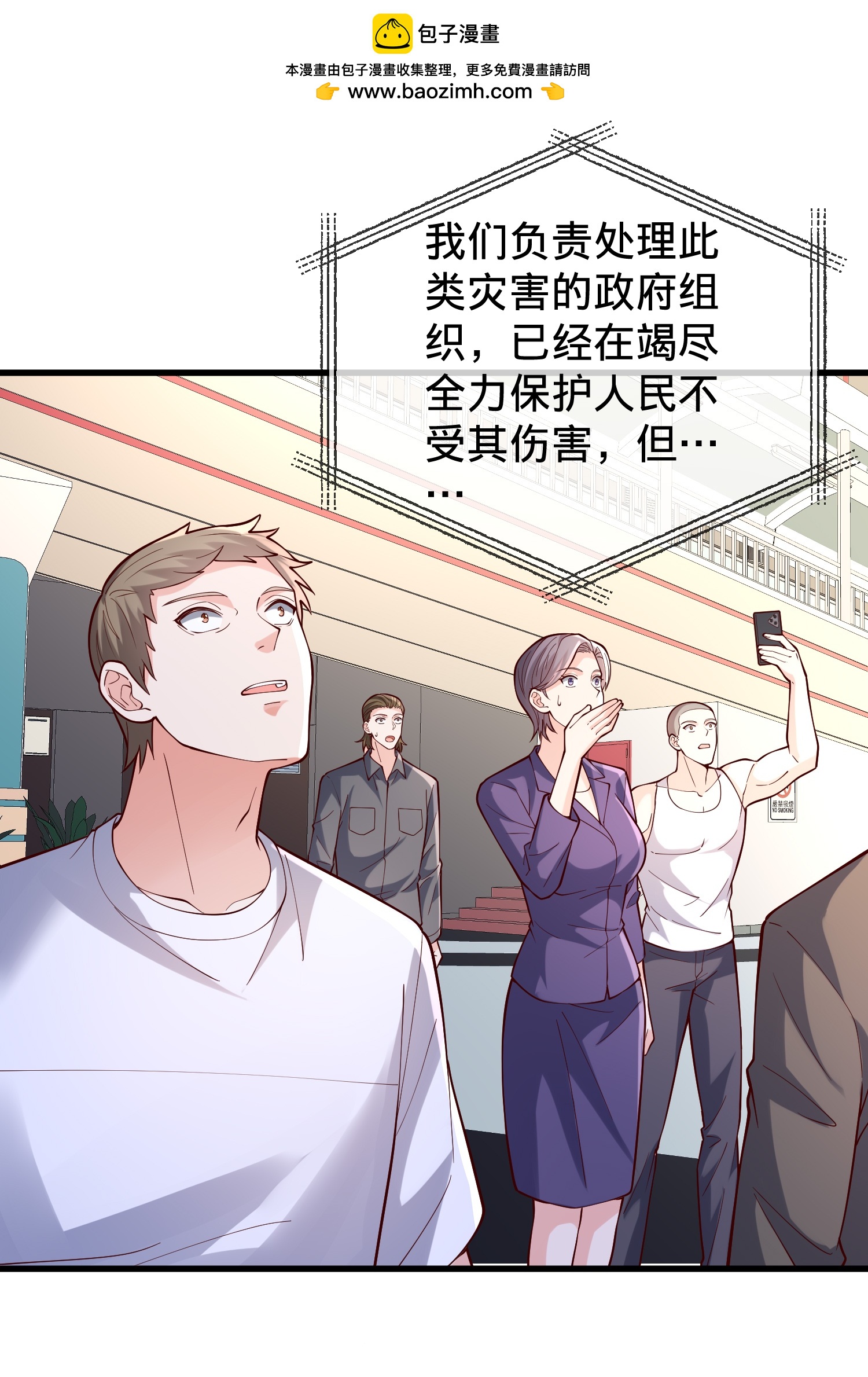 第843话1