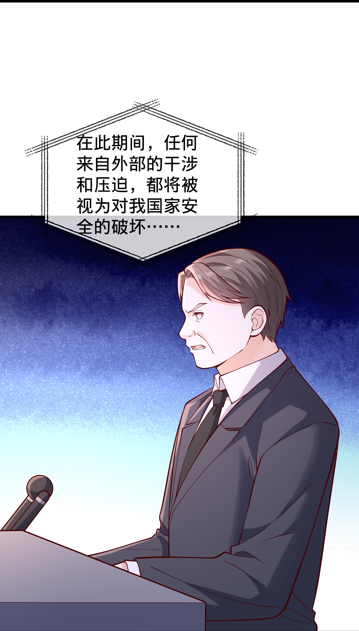 第843话10