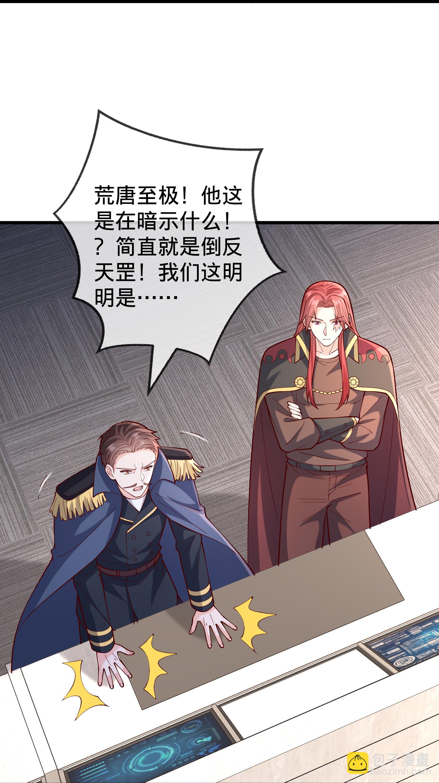 第843话11