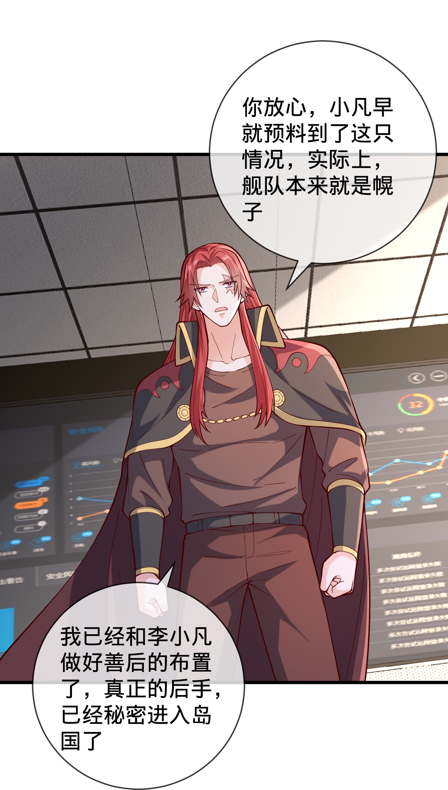 第843话18