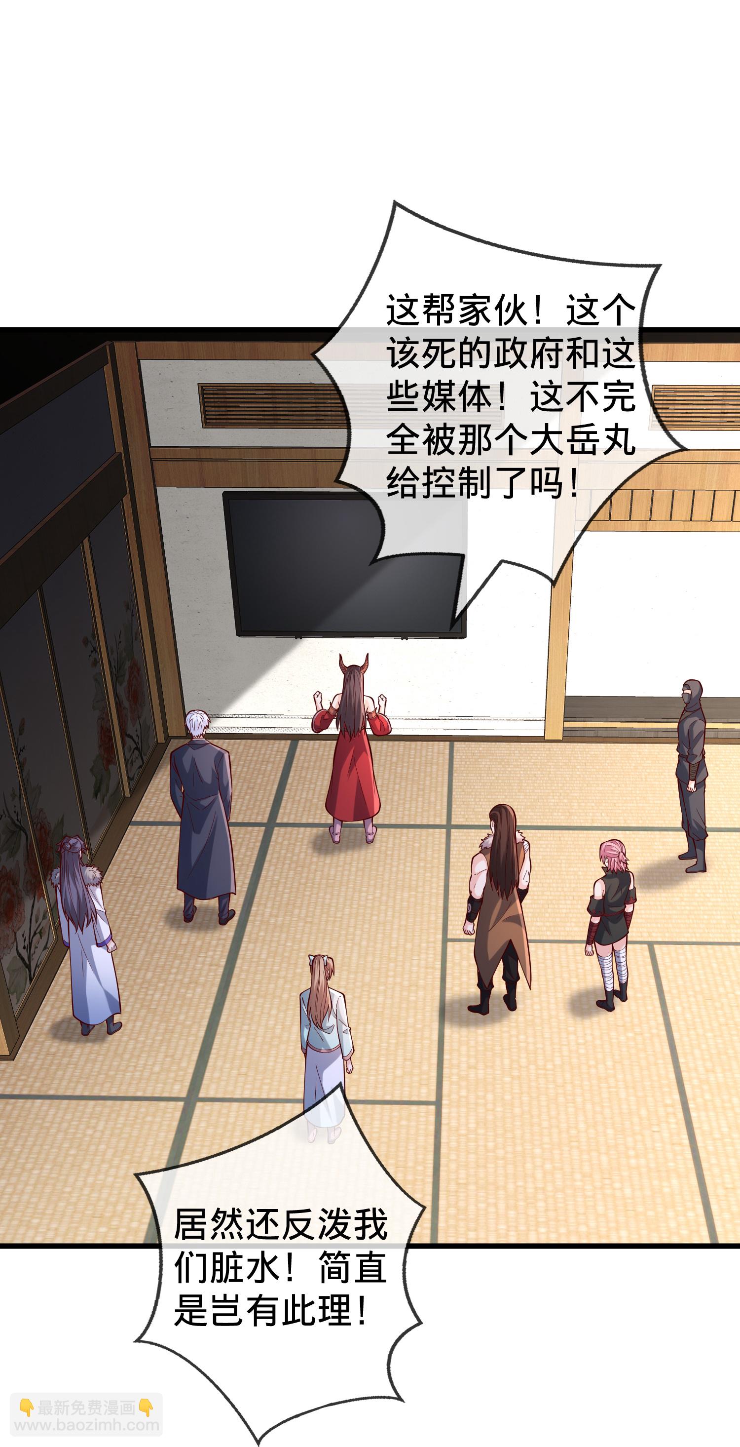 第843话19
