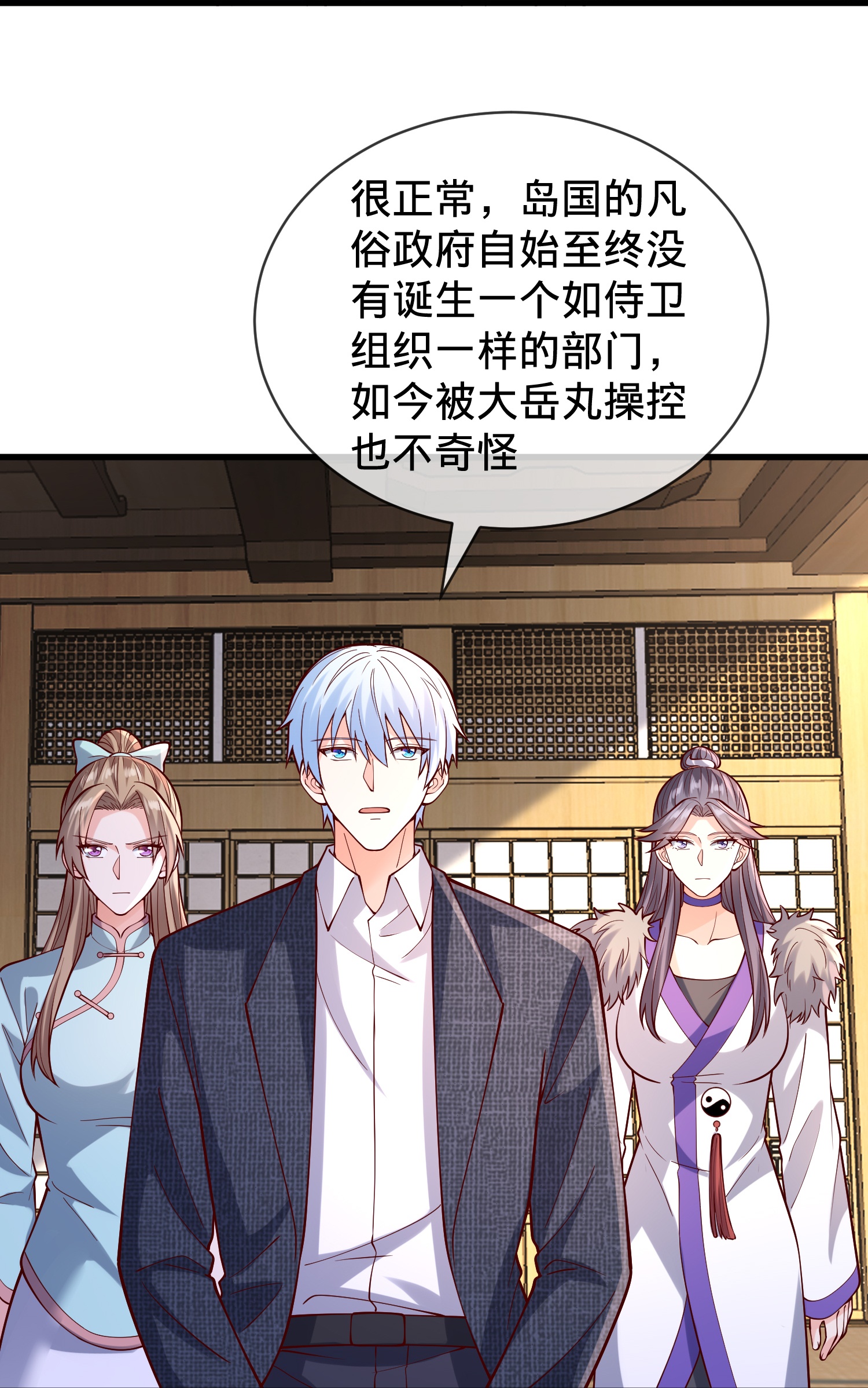 第843话21