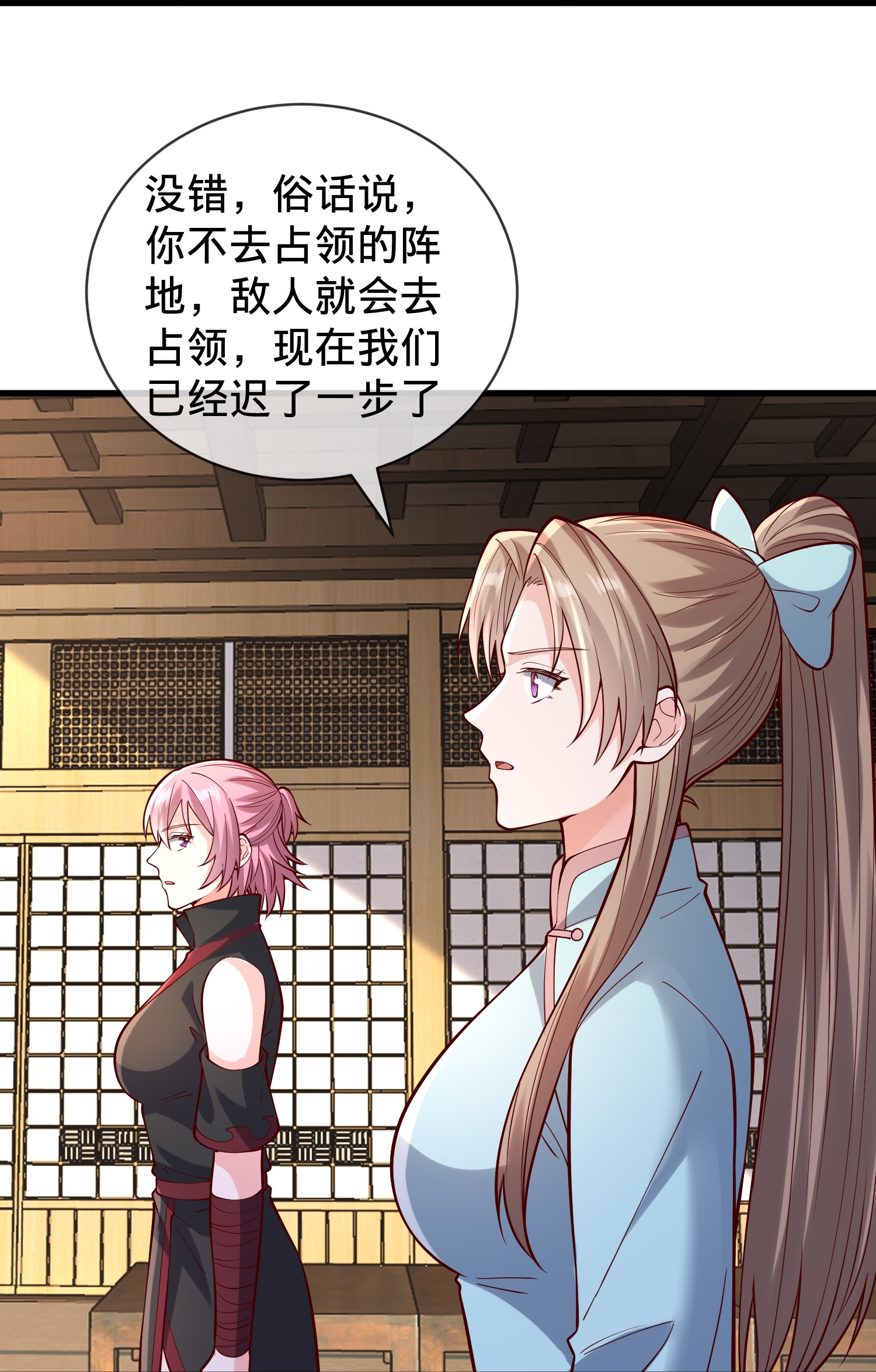 第843话22