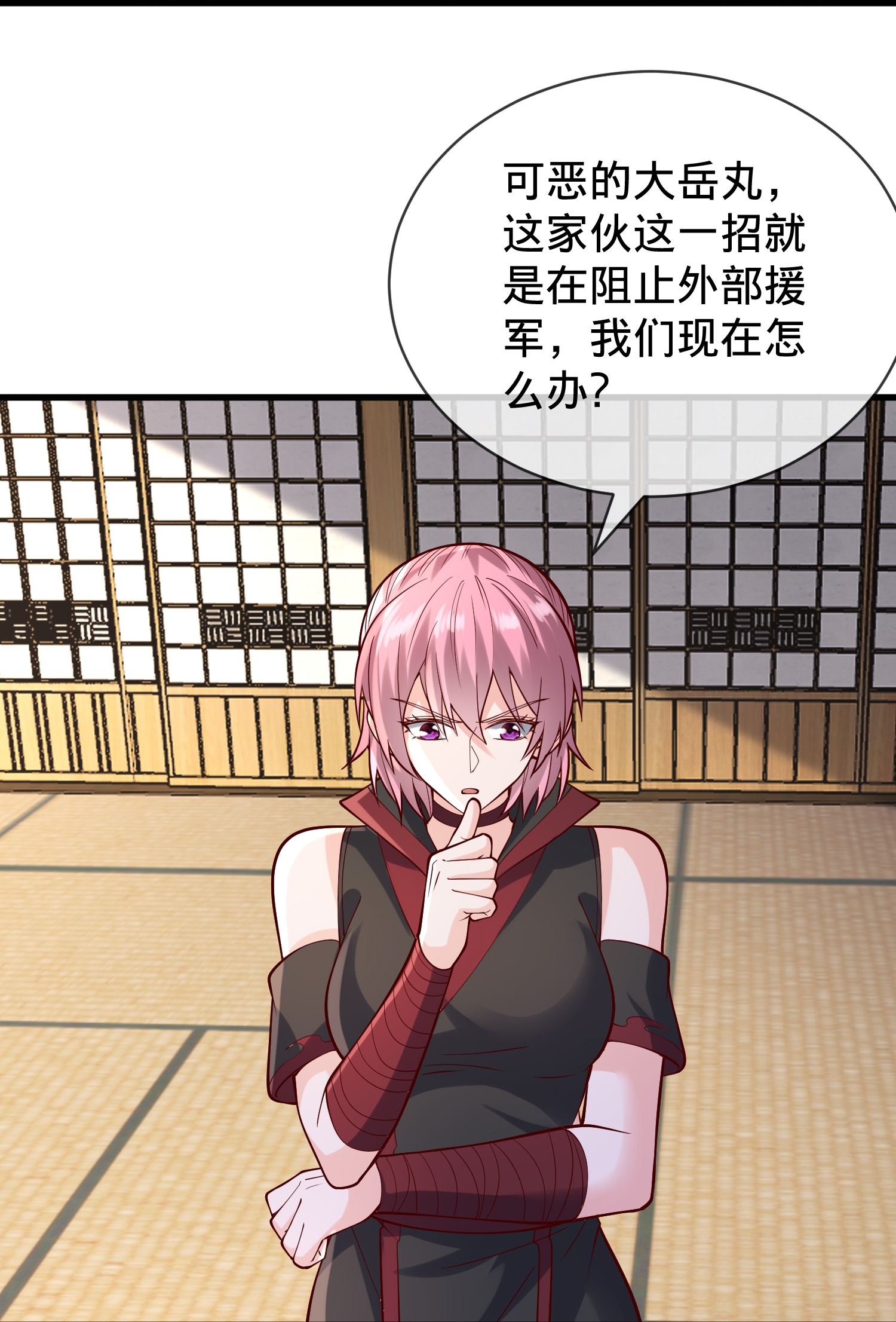 第843话23