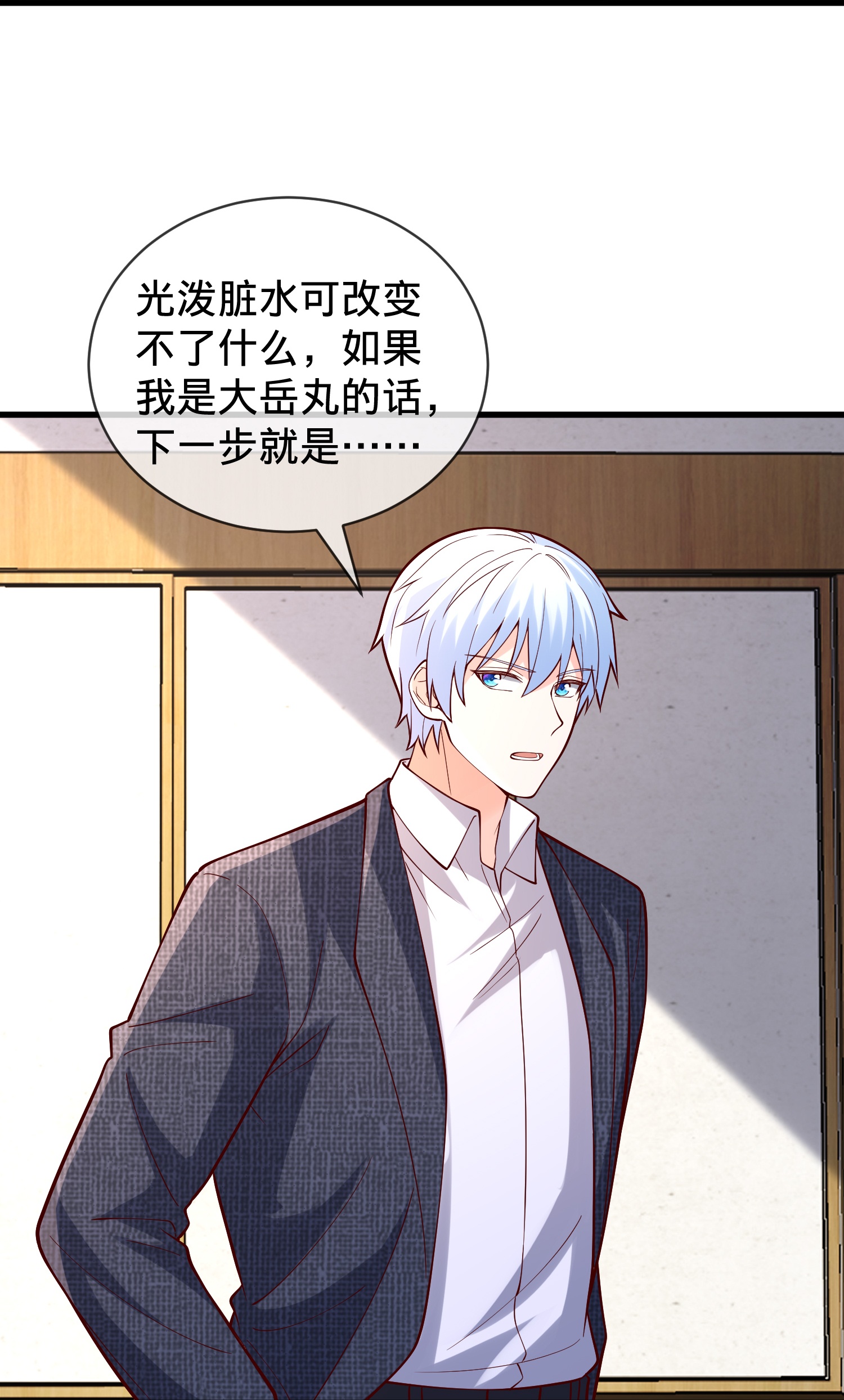 第843话24