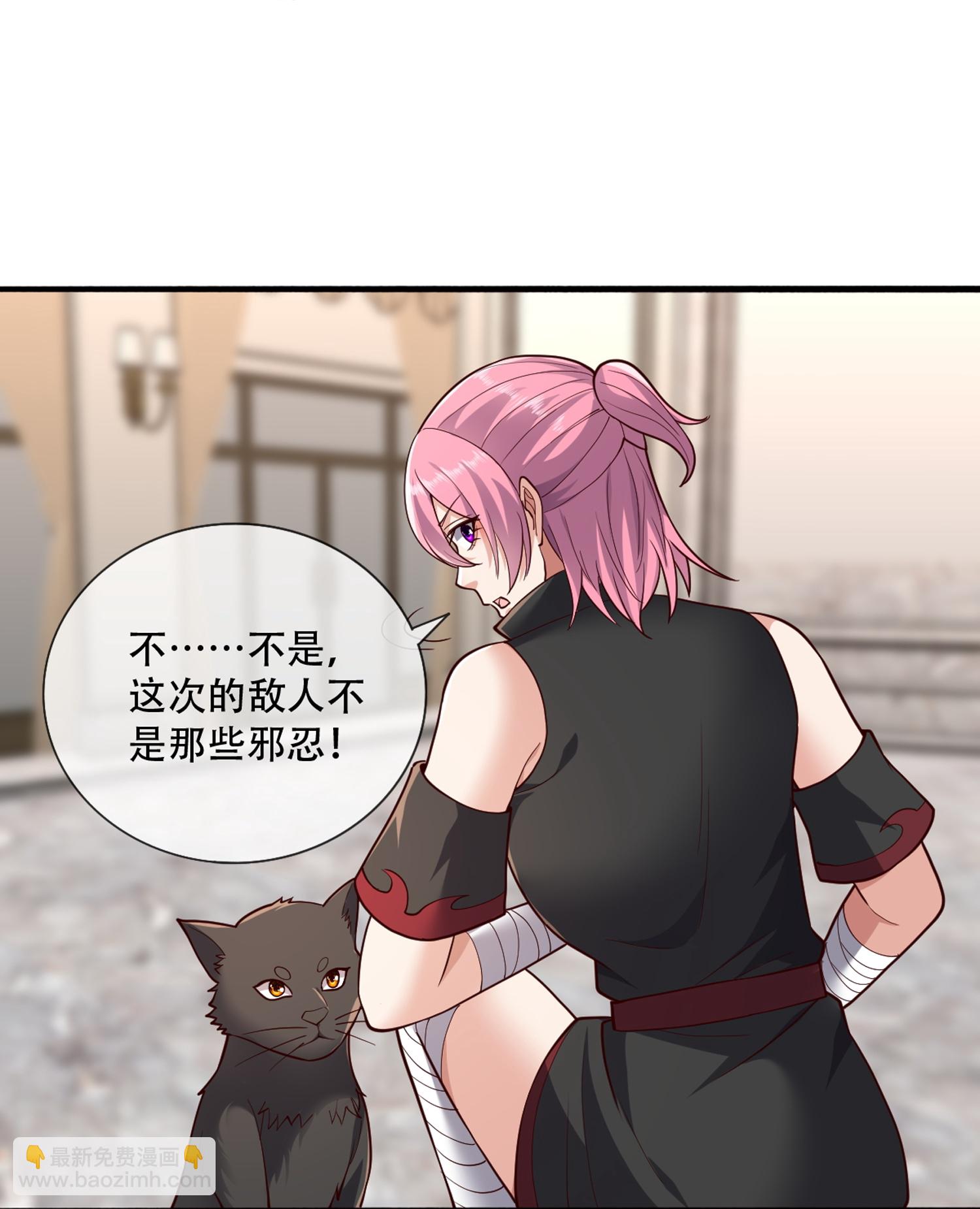 第843话29