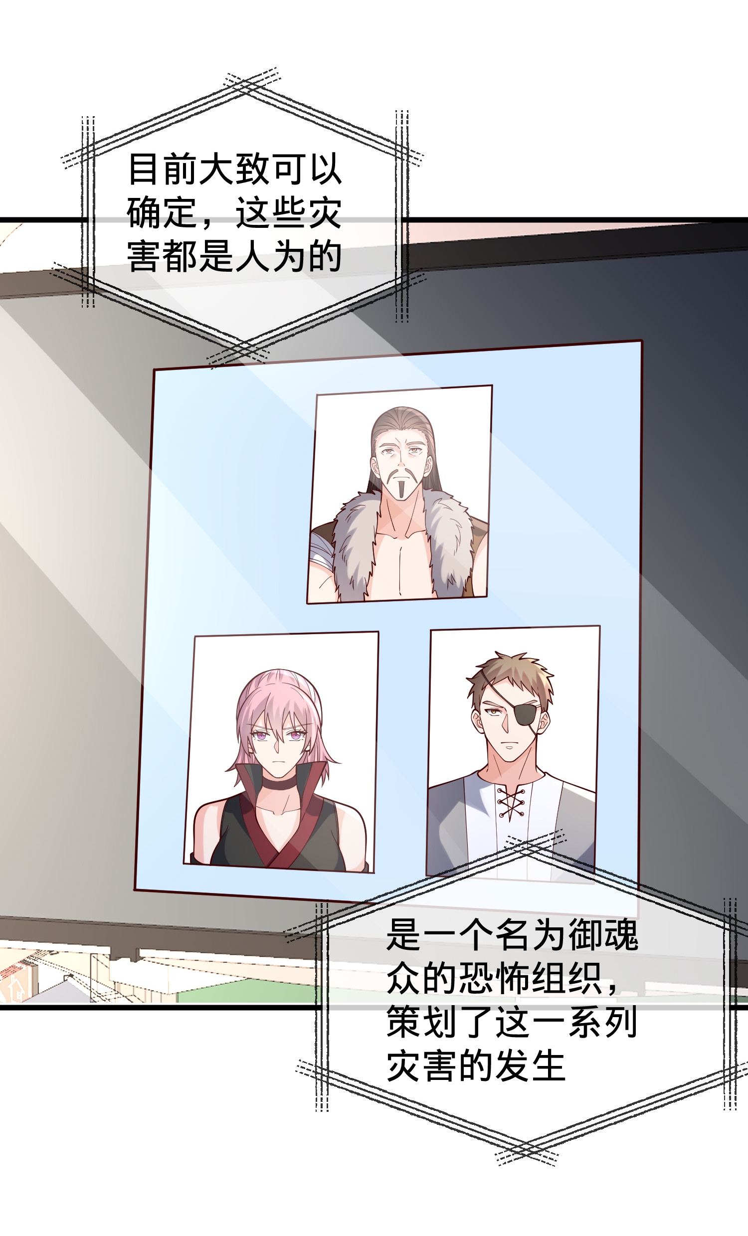 第843话3