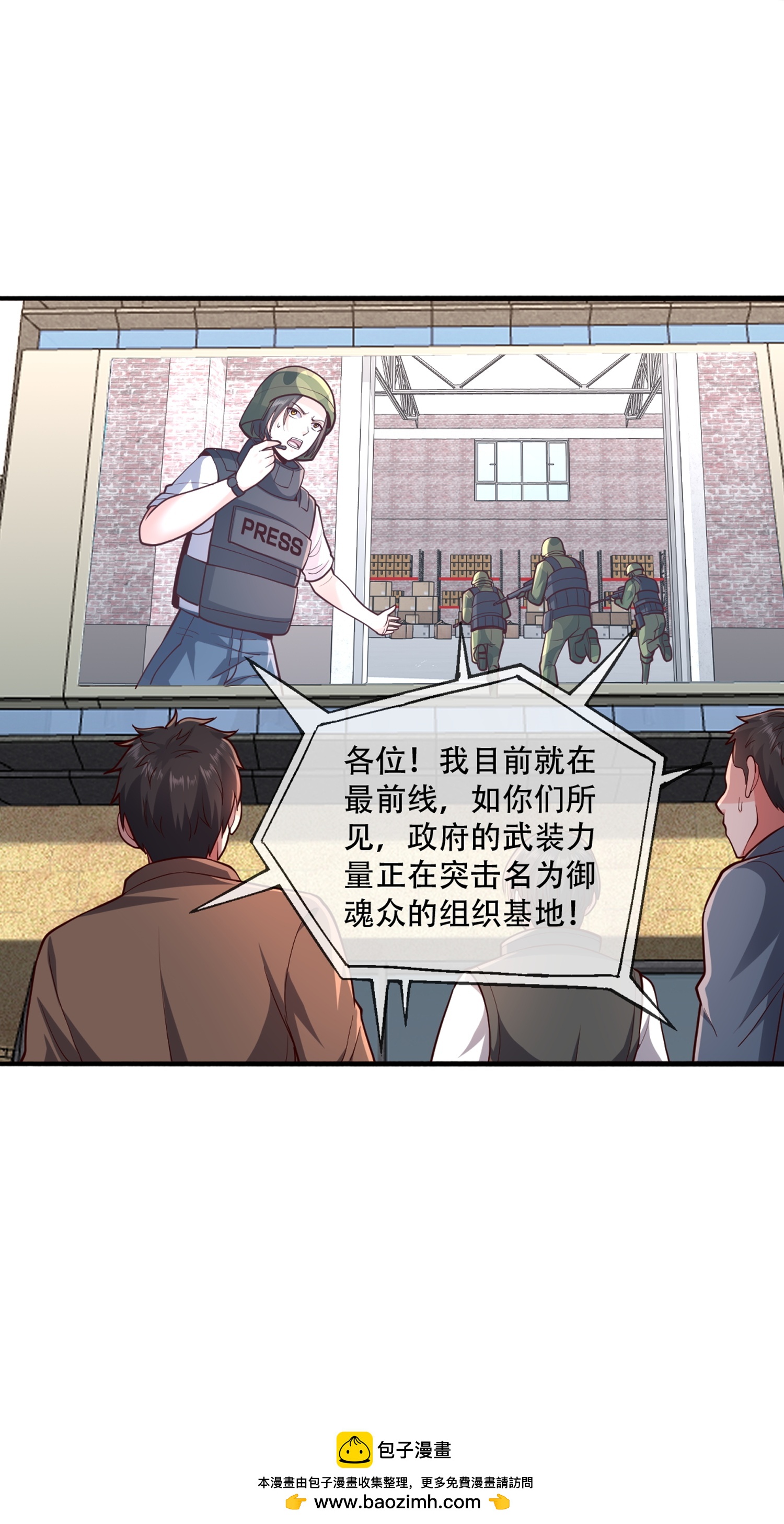 第843话31
