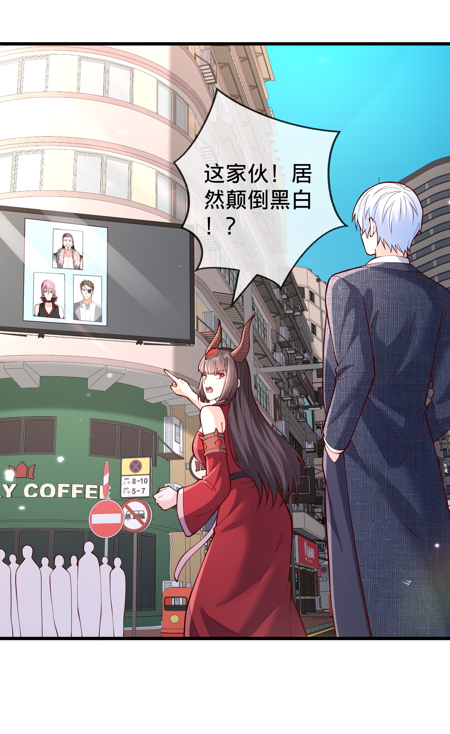 第843话4
