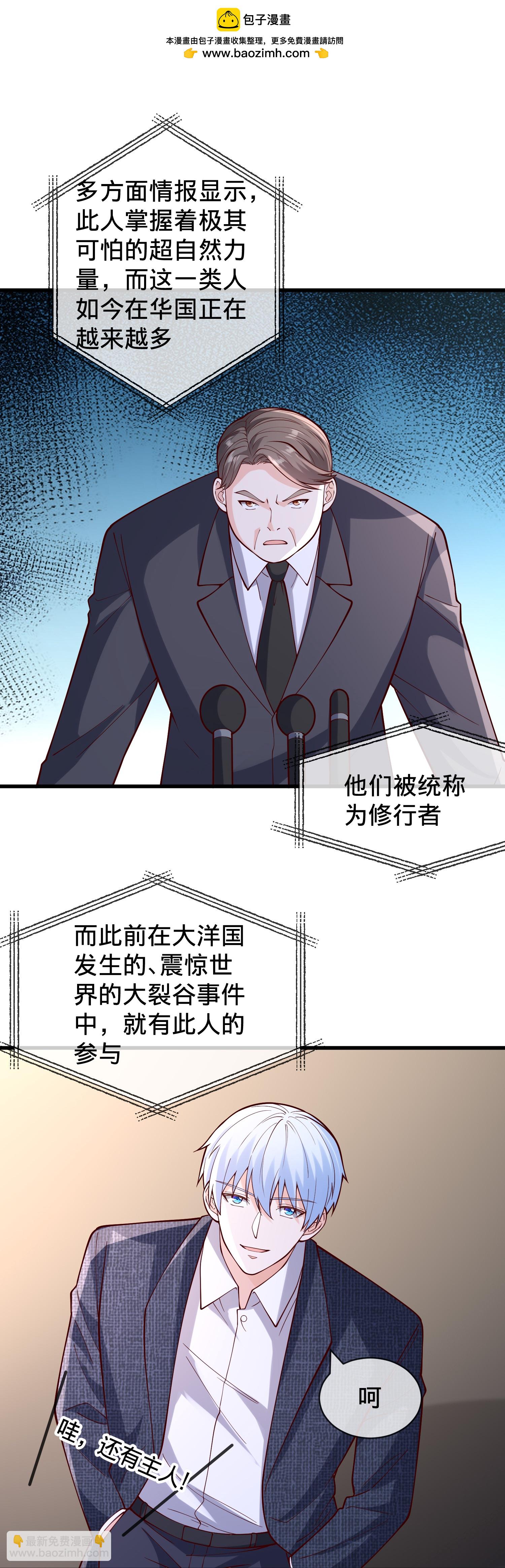 第843话6