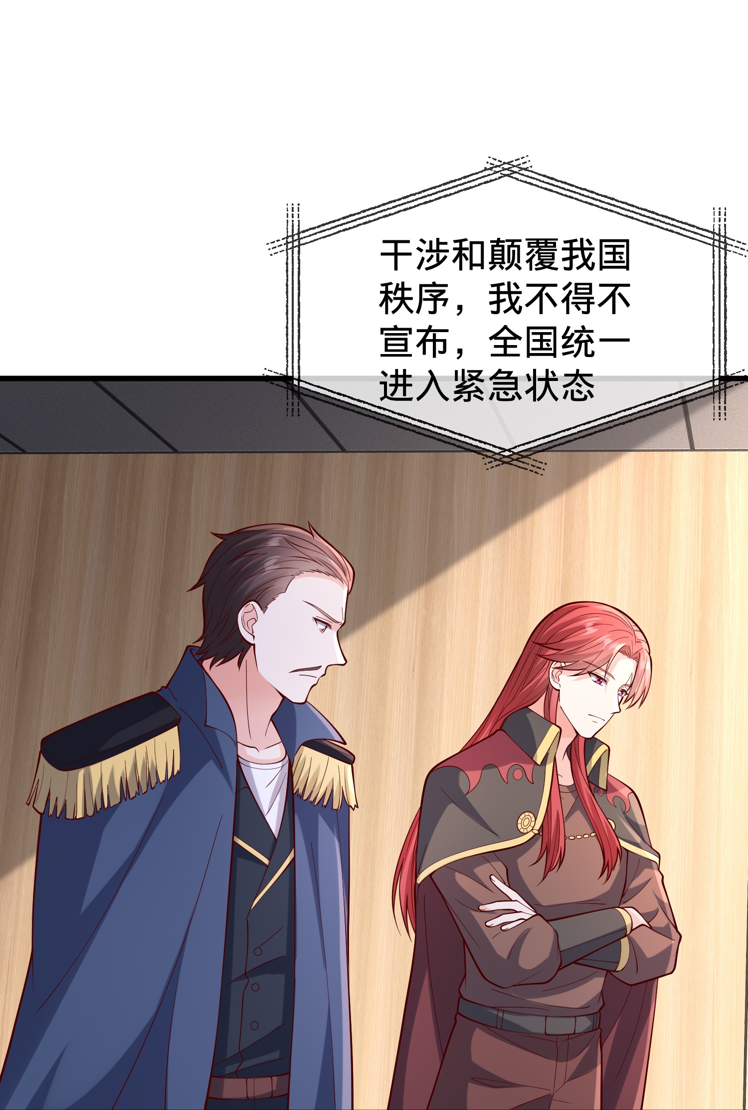 第843话9