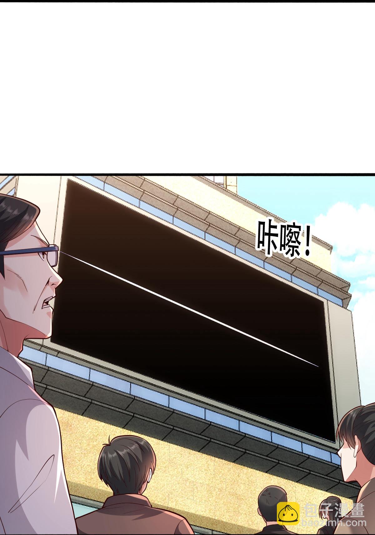 第844话11