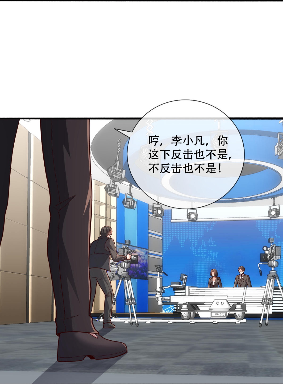 第844话12