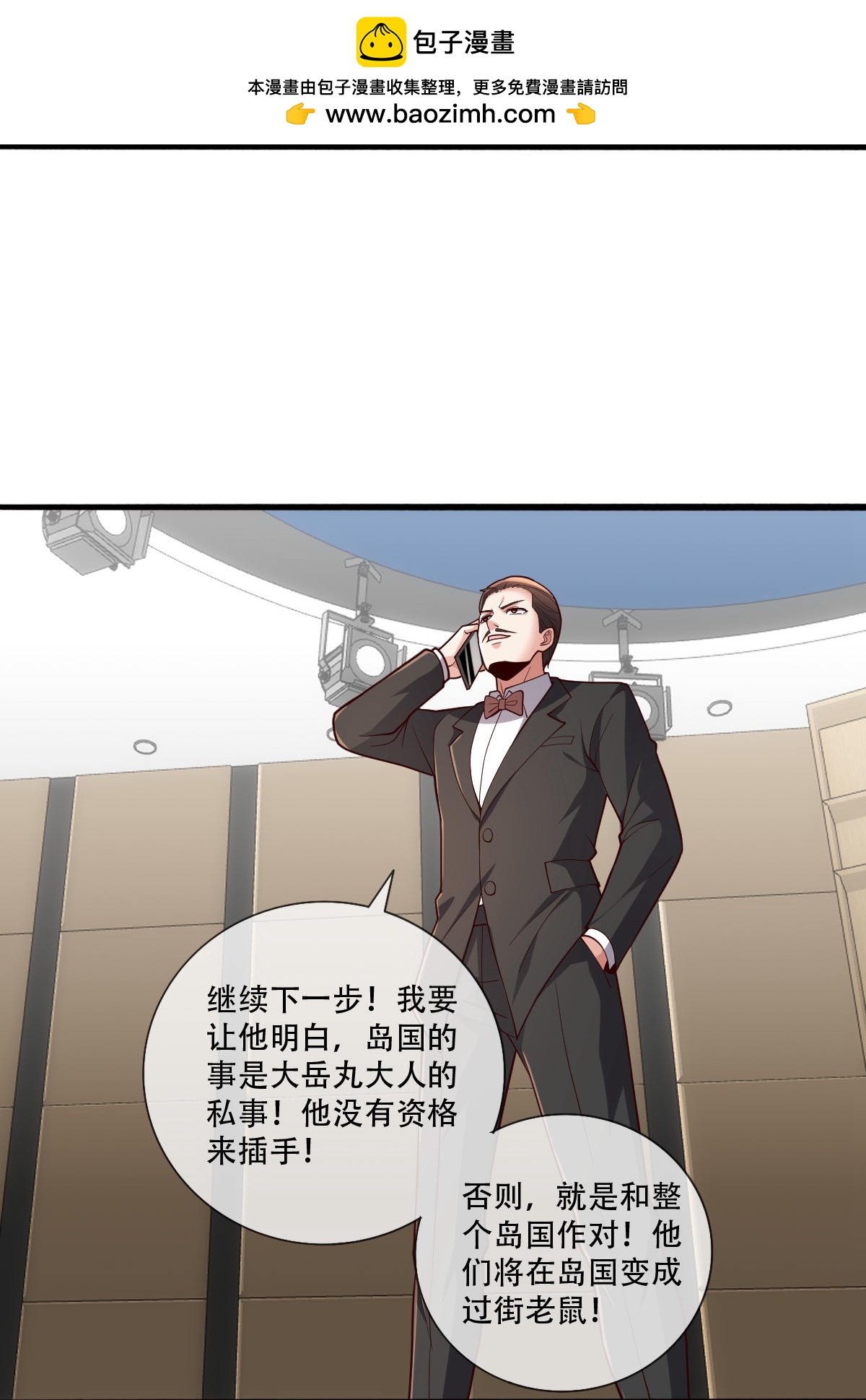 第844话13