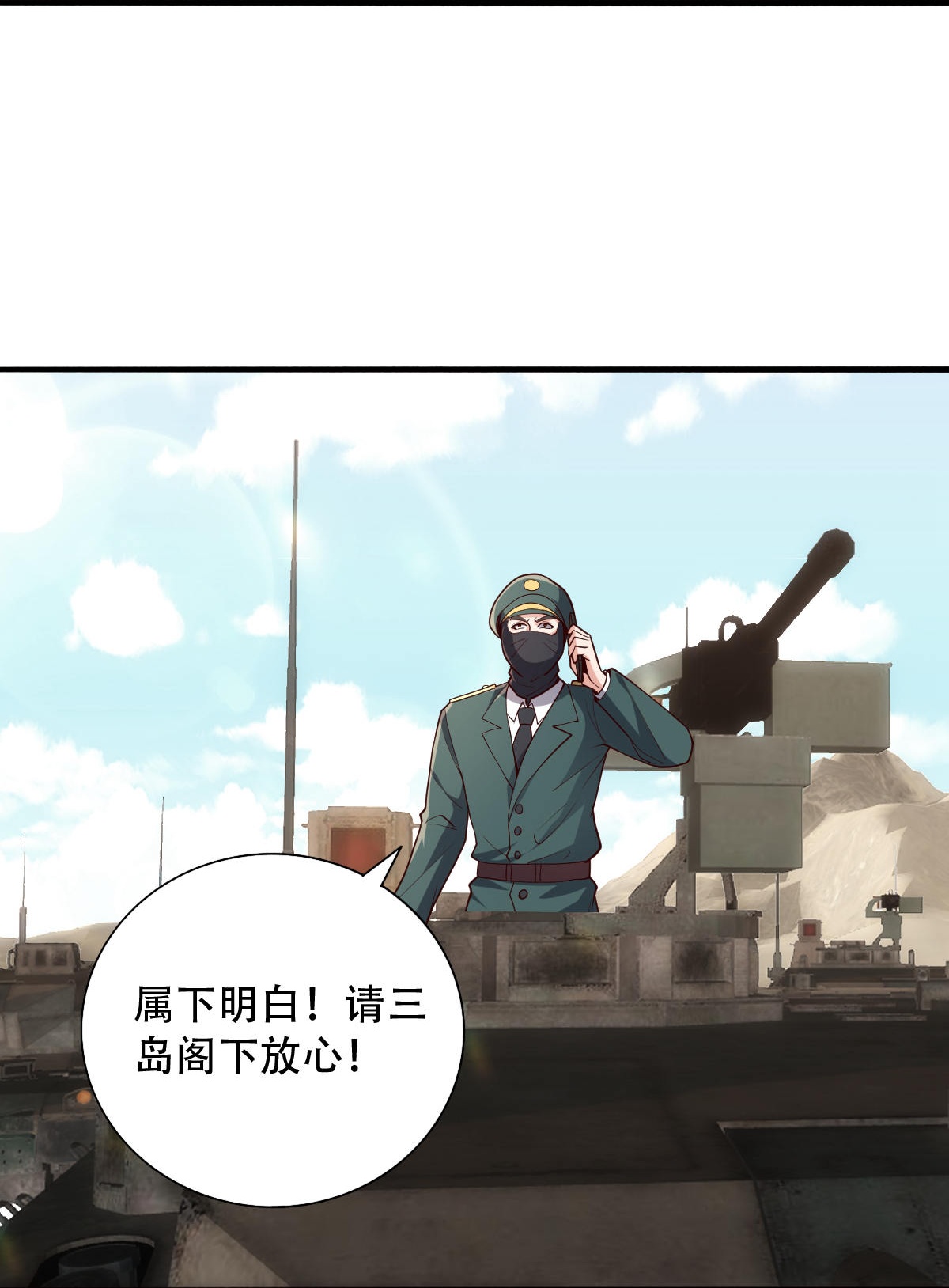 第844话15