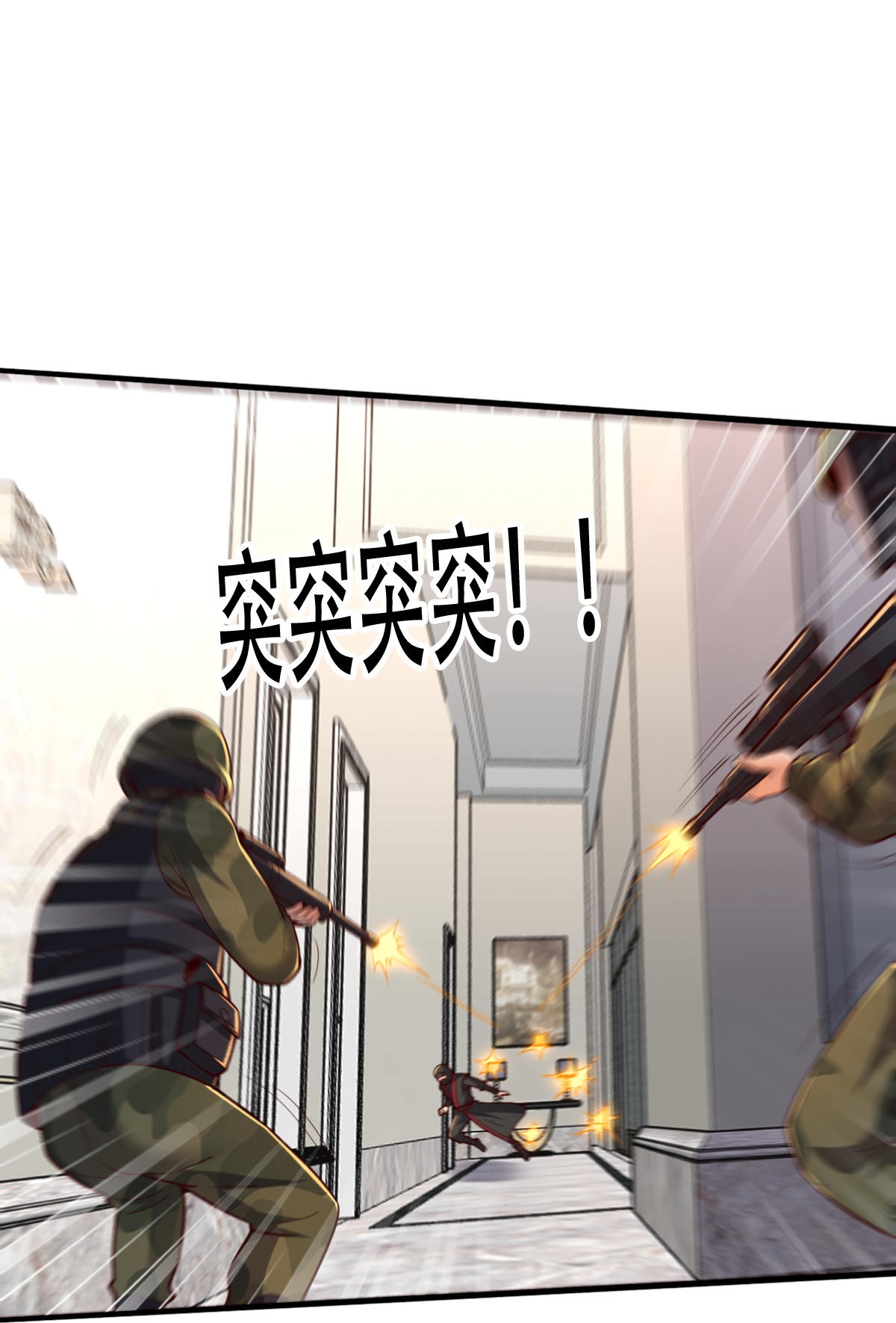 第844话2
