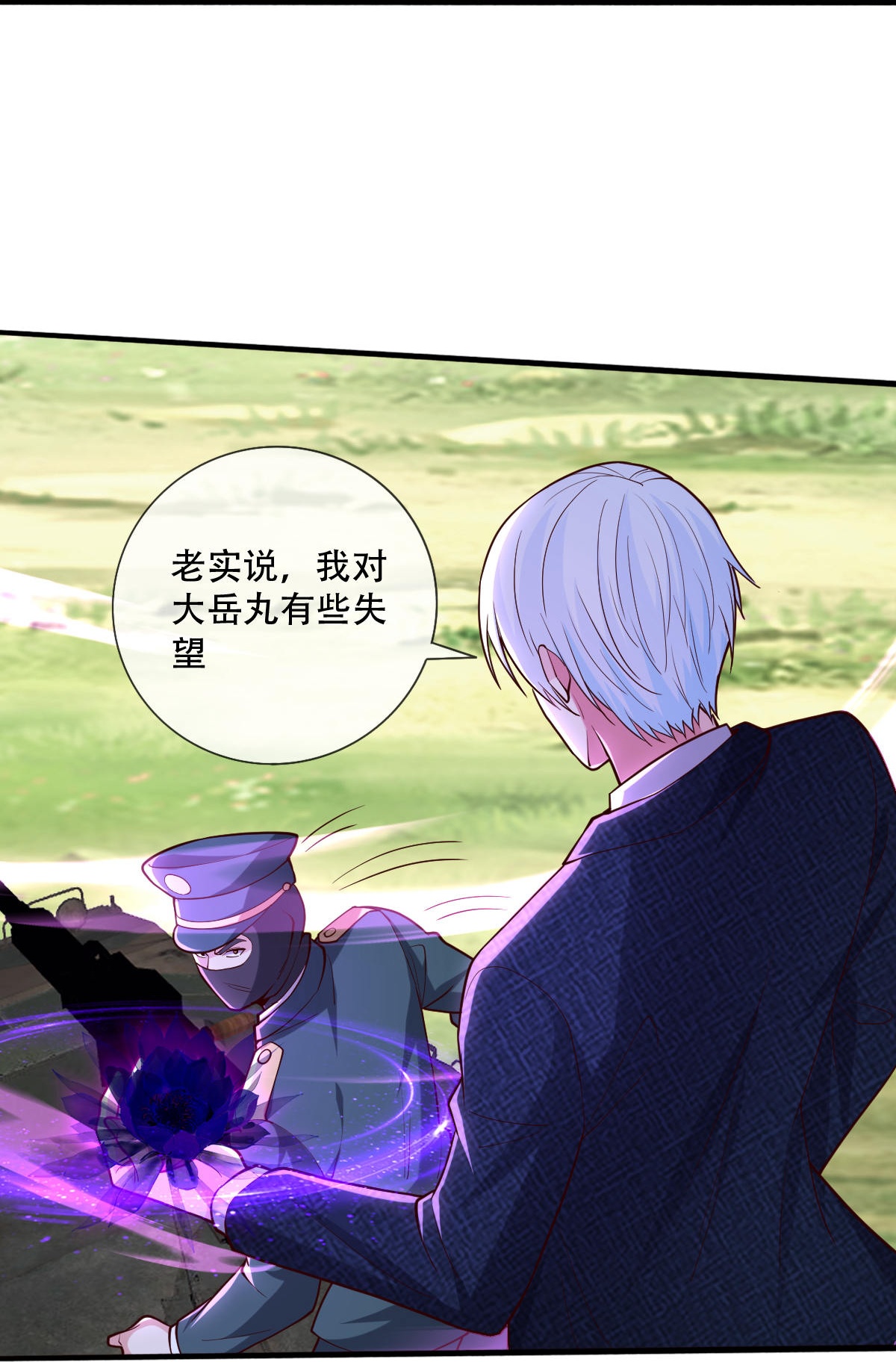 第844话23