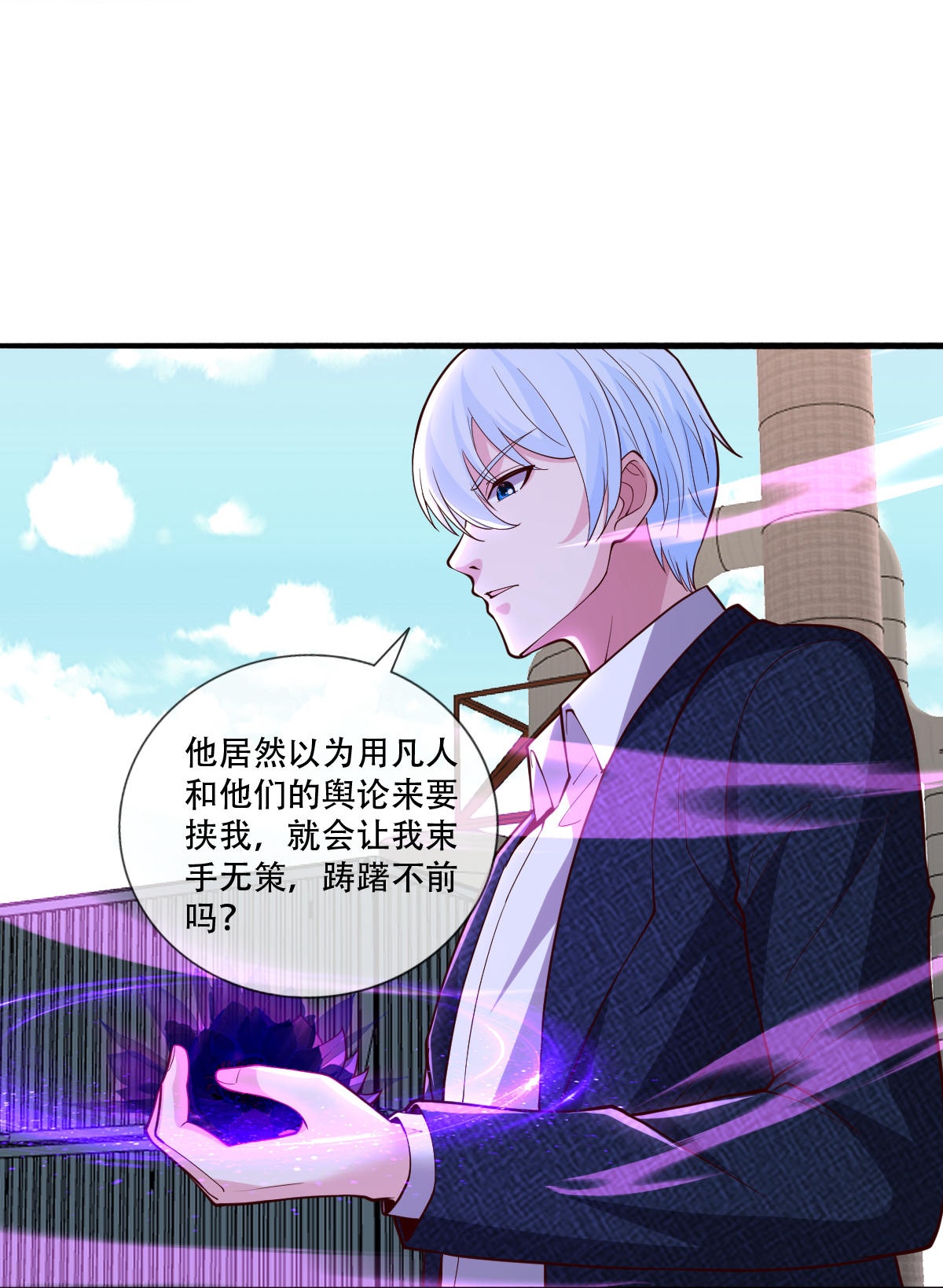 第844话24