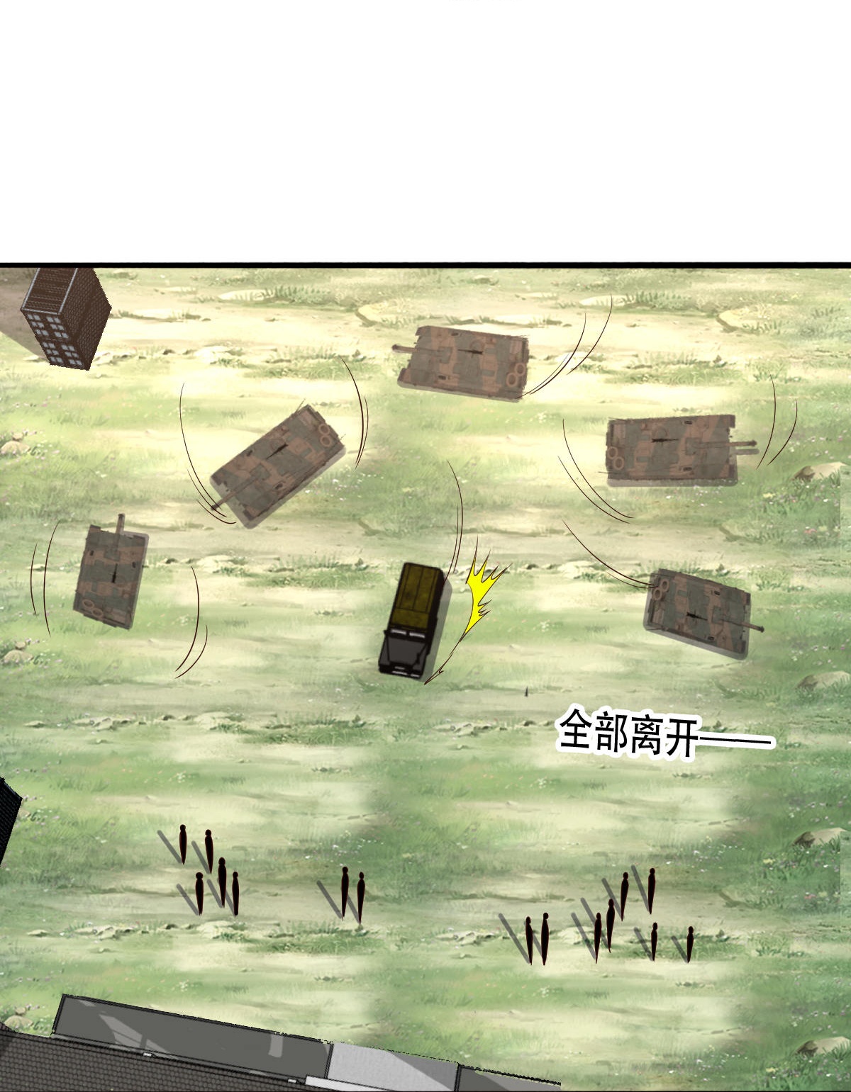 第844话27