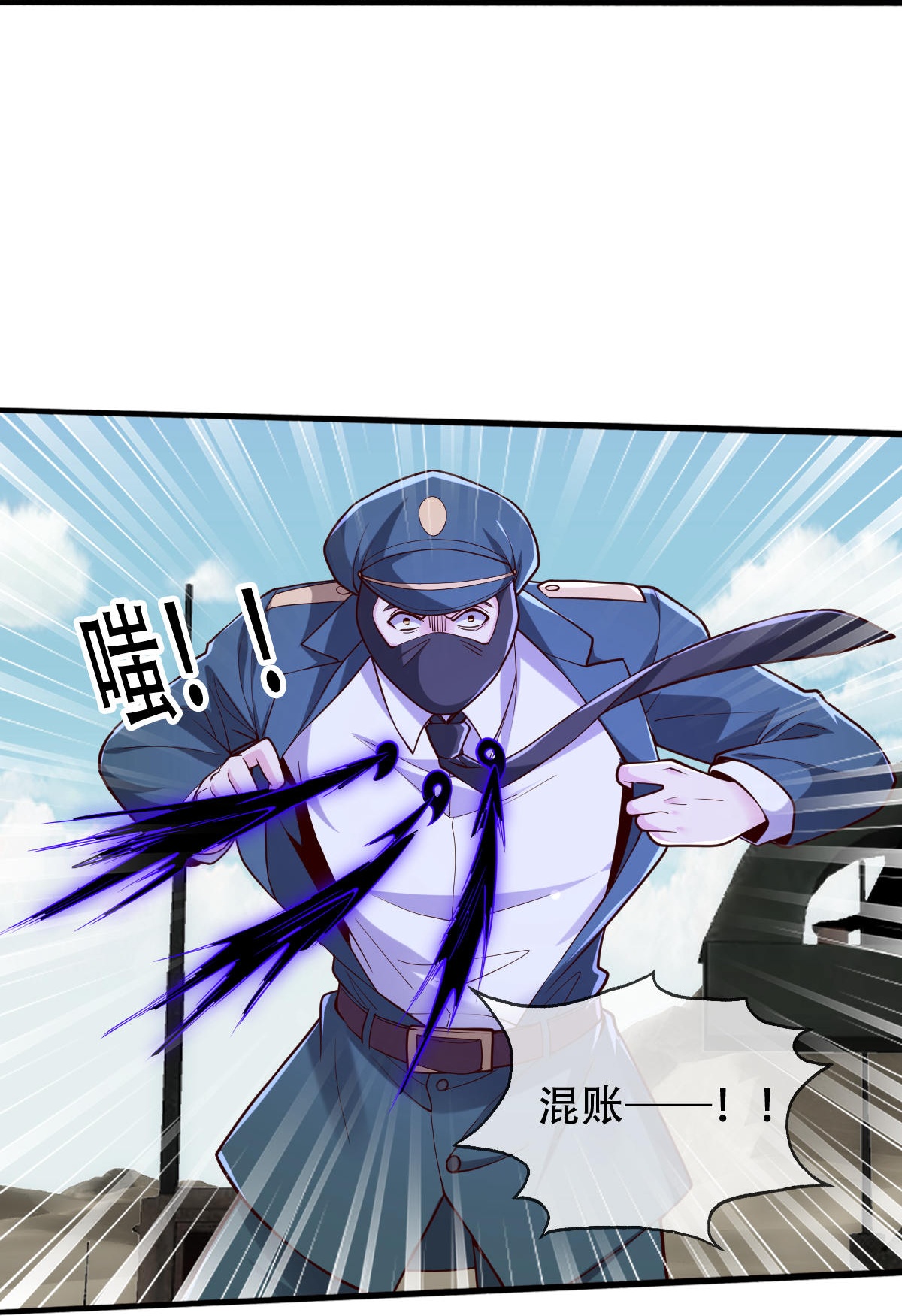 第844话28