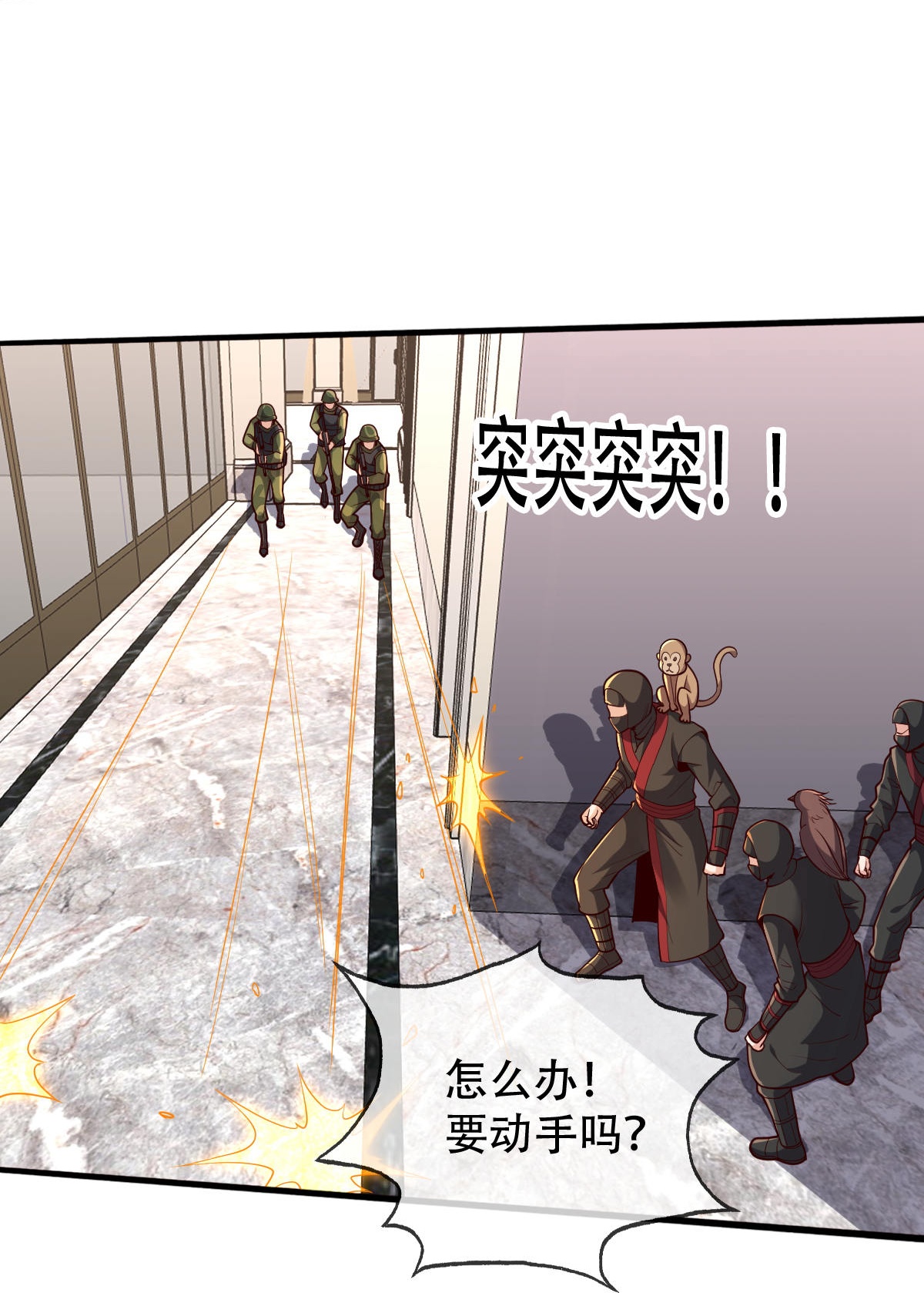 第844话3