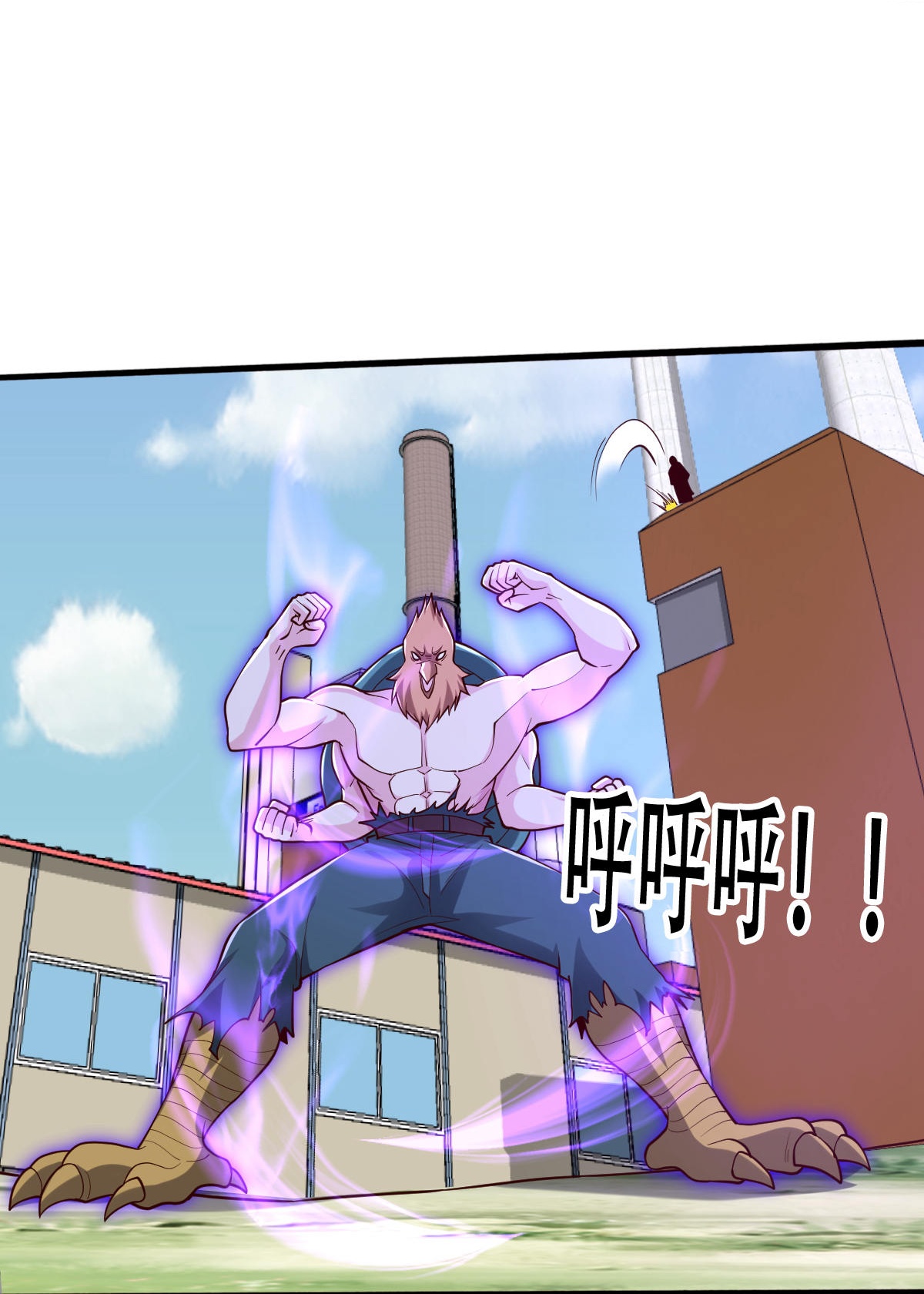 第844话30