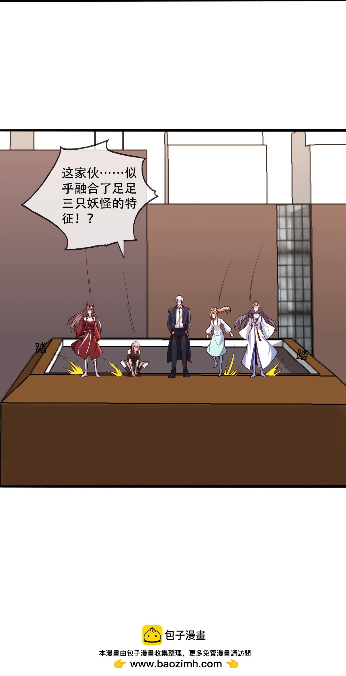 第844话31