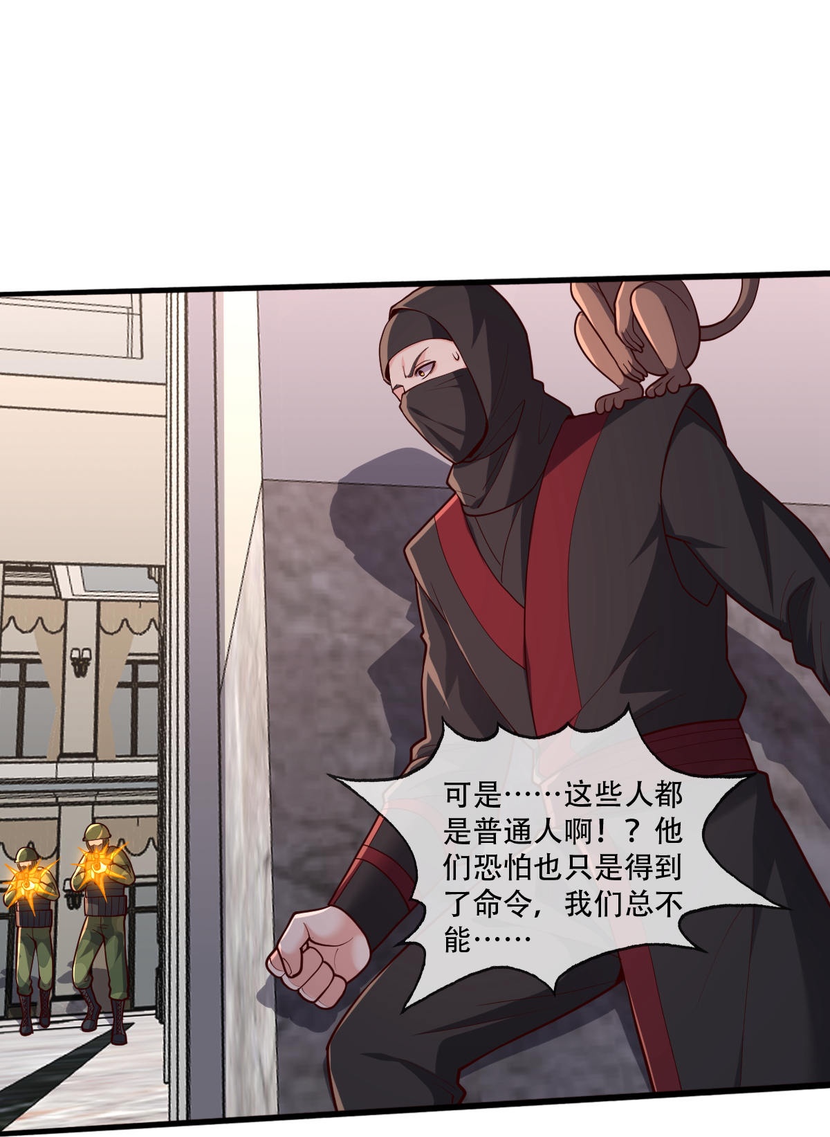 第844话4