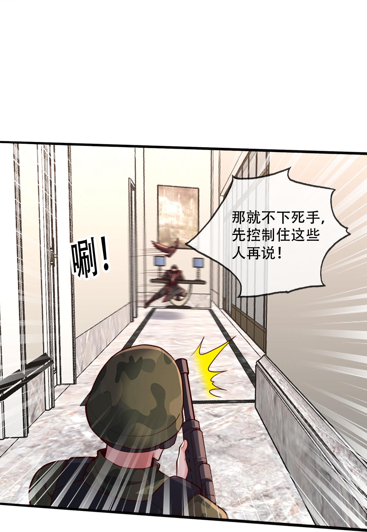 第844话5